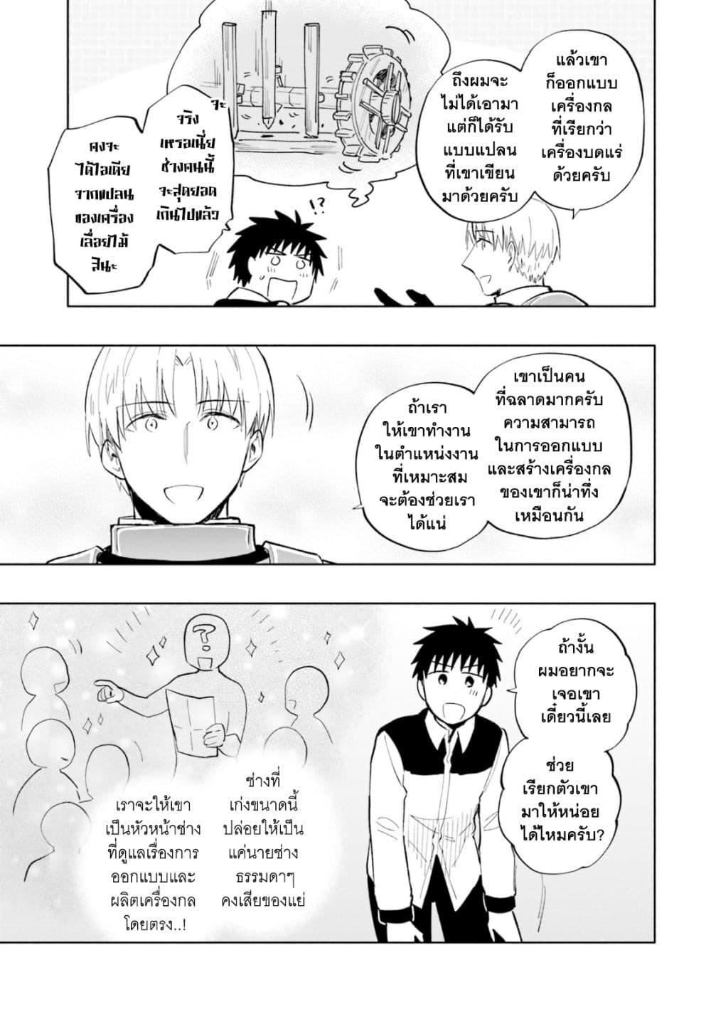 Manga-lc-com อ่านมังงะ อ่านการ์ตูน ออนไลน์ ฟรี Takarakuji de 40-oku Atattandakedo Isekai ni Ijuu Suru ตอนที่ 1 2 3 4 5 6 7 8 9 10 11 12 13 14 ฟรี ไม่มีโฆษณา Manga-lc - อ่าน มังงะ อ่าน การ์ตูน ออนไลน์ อ่านมังงะ ฟรี