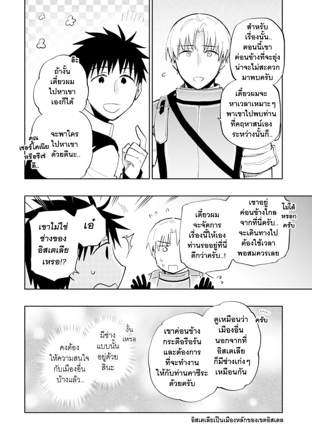 Manga-lc-com อ่านมังงะ อ่านการ์ตูน ออนไลน์ ฟรี Takarakuji de 40-oku Atattandakedo Isekai ni Ijuu Suru ตอนที่ 1 2 3 4 5 6 7 8 9 10 11 12 13 14 ฟรี ไม่มีโฆษณา Manga-lc - อ่าน มังงะ อ่าน การ์ตูน ออนไลน์ อ่านมังงะ ฟรี