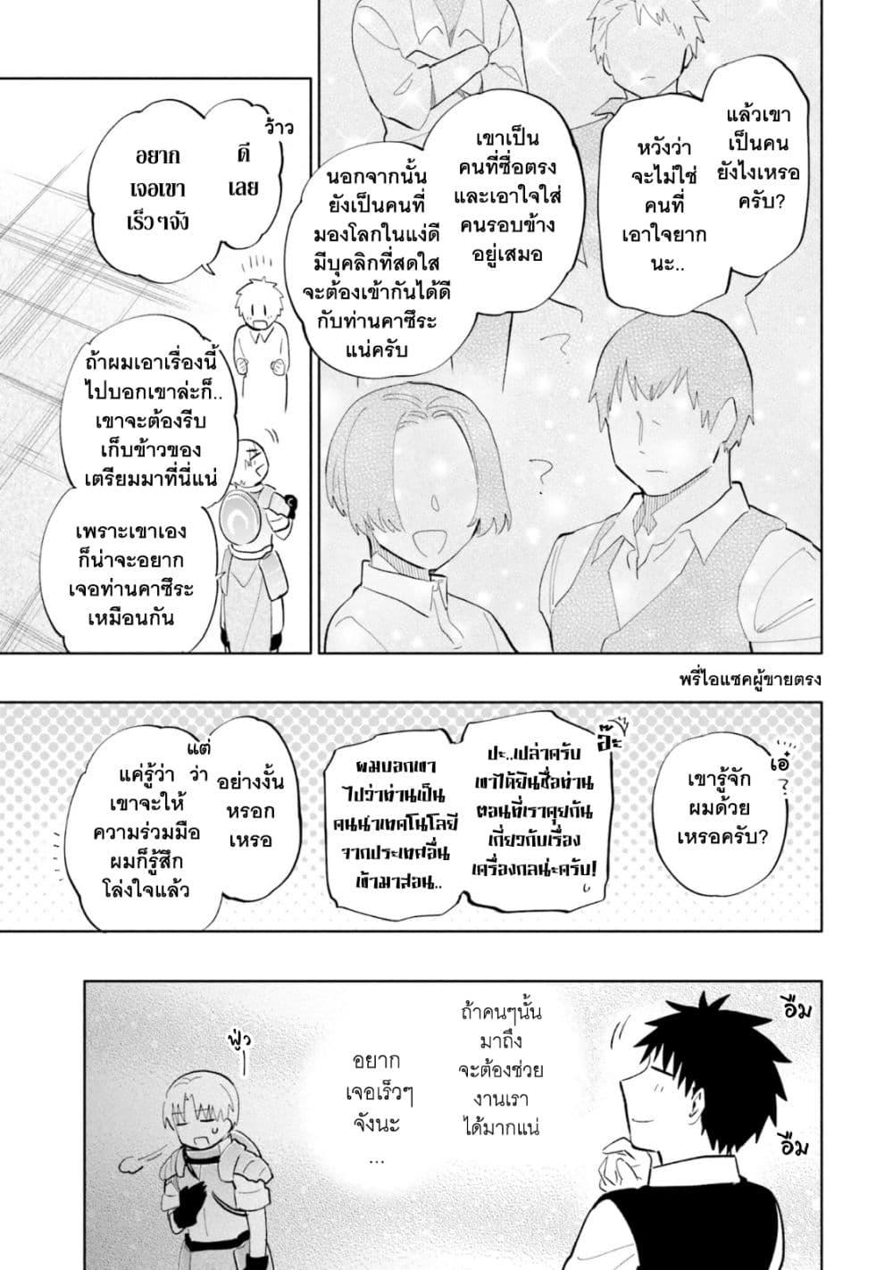 Manga-lc-com อ่านมังงะ อ่านการ์ตูน ออนไลน์ ฟรี Takarakuji de 40-oku Atattandakedo Isekai ni Ijuu Suru ตอนที่ 1 2 3 4 5 6 7 8 9 10 11 12 13 14 ฟรี ไม่มีโฆษณา Manga-lc - อ่าน มังงะ อ่าน การ์ตูน ออนไลน์ อ่านมังงะ ฟรี