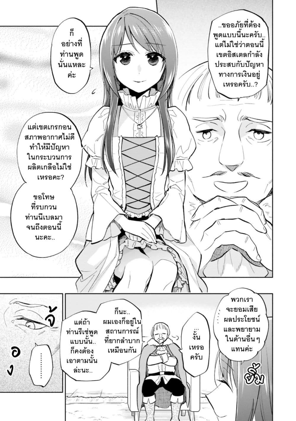 Manga-lc-com อ่านมังงะ อ่านการ์ตูน ออนไลน์ ฟรี Takarakuji de 40-oku Atattandakedo Isekai ni Ijuu Suru ตอนที่ 1 2 3 4 5 6 7 8 9 10 11 12 13 14 ฟรี ไม่มีโฆษณา Manga-lc - อ่าน มังงะ อ่าน การ์ตูน ออนไลน์ อ่านมังงะ ฟรี