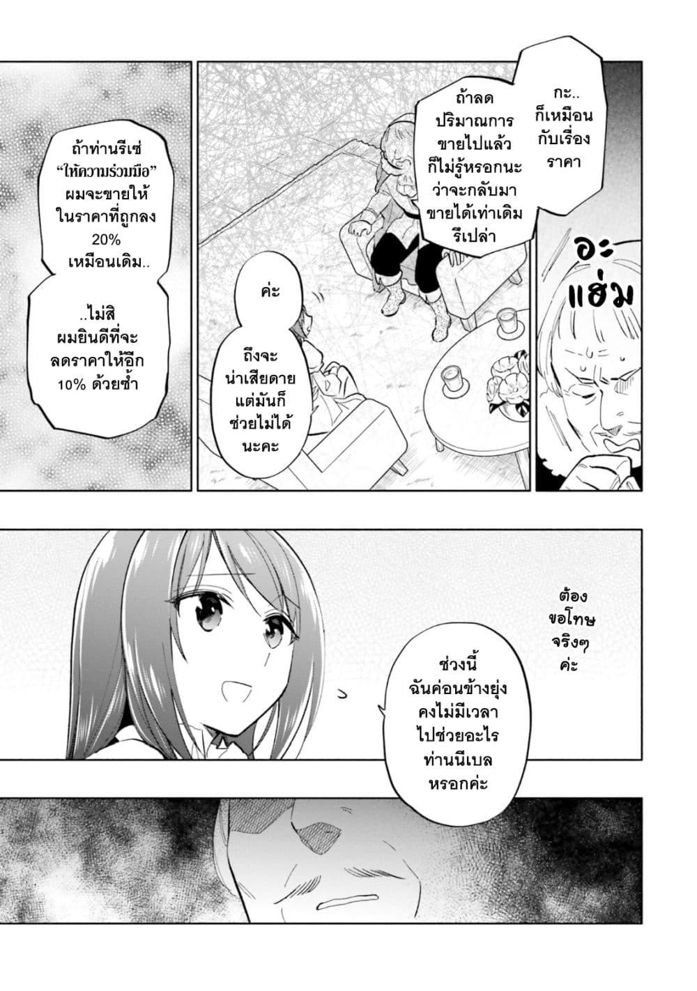 Manga-lc-com อ่านมังงะ อ่านการ์ตูน ออนไลน์ ฟรี Takarakuji de 40-oku Atattandakedo Isekai ni Ijuu Suru ตอนที่ 1 2 3 4 5 6 7 8 9 10 11 12 13 14 ฟรี ไม่มีโฆษณา Manga-lc - อ่าน มังงะ อ่าน การ์ตูน ออนไลน์ อ่านมังงะ ฟรี