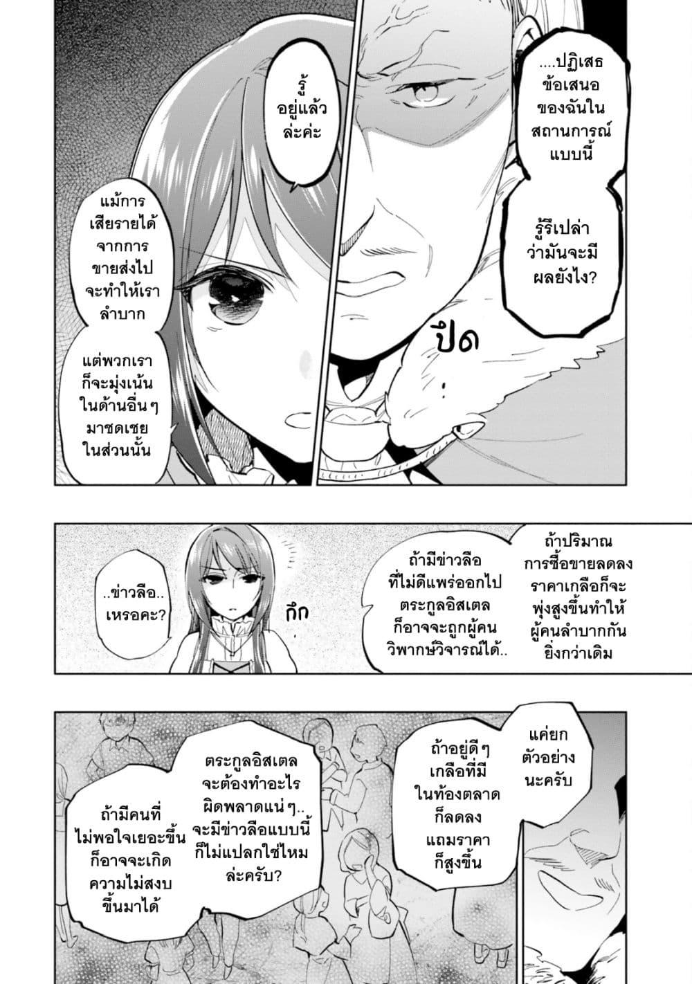 Manga-lc-com อ่านมังงะ อ่านการ์ตูน ออนไลน์ ฟรี Takarakuji de 40-oku Atattandakedo Isekai ni Ijuu Suru ตอนที่ 1 2 3 4 5 6 7 8 9 10 11 12 13 14 ฟรี ไม่มีโฆษณา Manga-lc - อ่าน มังงะ อ่าน การ์ตูน ออนไลน์ อ่านมังงะ ฟรี