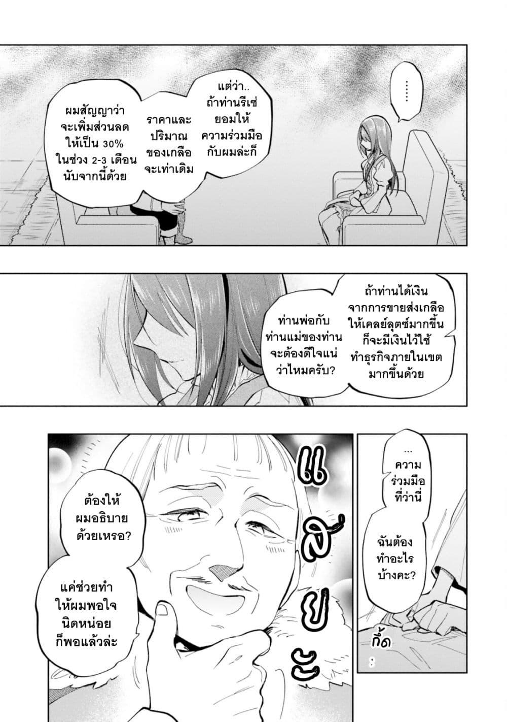 Manga-lc-com อ่านมังงะ อ่านการ์ตูน ออนไลน์ ฟรี Takarakuji de 40-oku Atattandakedo Isekai ni Ijuu Suru ตอนที่ 1 2 3 4 5 6 7 8 9 10 11 12 13 14 ฟรี ไม่มีโฆษณา Manga-lc - อ่าน มังงะ อ่าน การ์ตูน ออนไลน์ อ่านมังงะ ฟรี