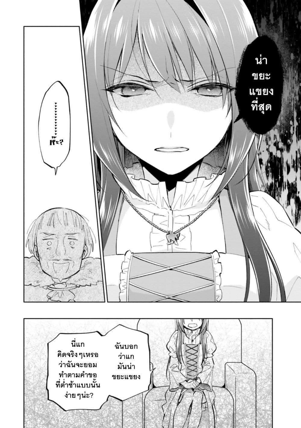 Manga-lc-com อ่านมังงะ อ่านการ์ตูน ออนไลน์ ฟรี Takarakuji de 40-oku Atattandakedo Isekai ni Ijuu Suru ตอนที่ 1 2 3 4 5 6 7 8 9 10 11 12 13 14 ฟรี ไม่มีโฆษณา Manga-lc - อ่าน มังงะ อ่าน การ์ตูน ออนไลน์ อ่านมังงะ ฟรี