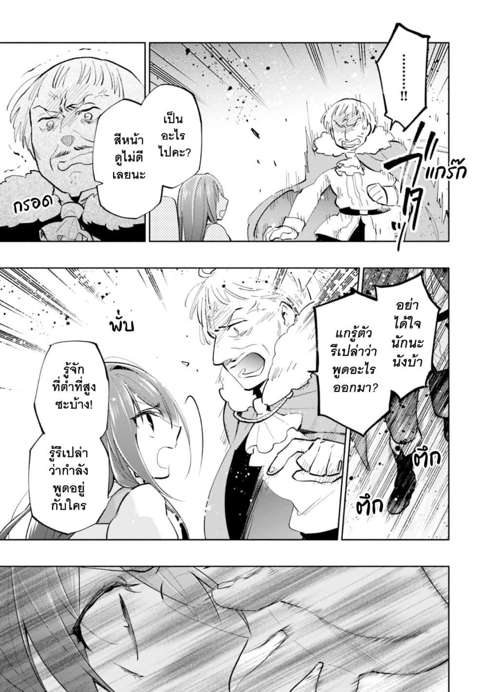 Manga-lc-com อ่านมังงะ อ่านการ์ตูน ออนไลน์ ฟรี Takarakuji de 40-oku Atattandakedo Isekai ni Ijuu Suru ตอนที่ 1 2 3 4 5 6 7 8 9 10 11 12 13 14 ฟรี ไม่มีโฆษณา Manga-lc - อ่าน มังงะ อ่าน การ์ตูน ออนไลน์ อ่านมังงะ ฟรี