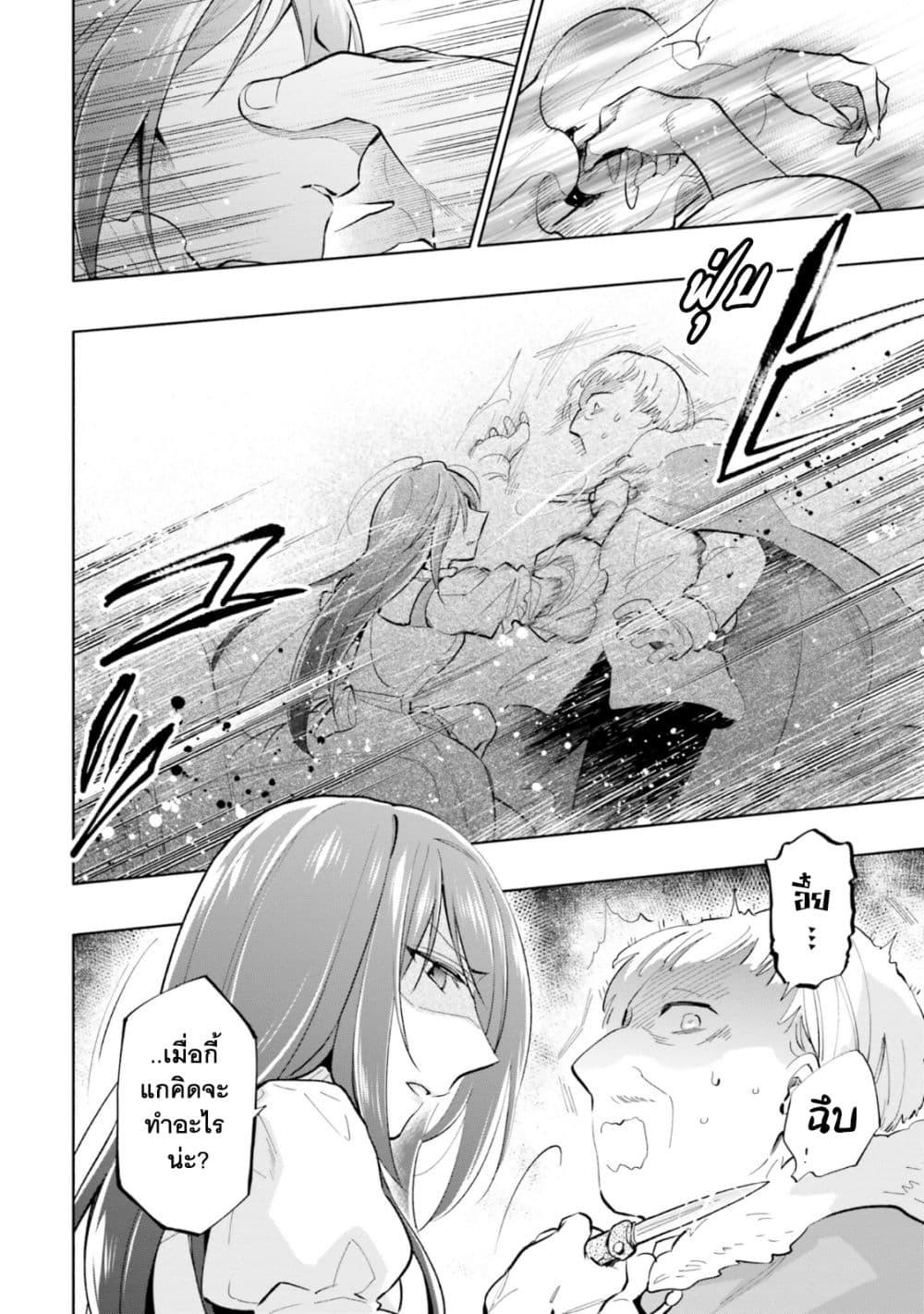 Manga-lc-com อ่านมังงะ อ่านการ์ตูน ออนไลน์ ฟรี Takarakuji de 40-oku Atattandakedo Isekai ni Ijuu Suru ตอนที่ 1 2 3 4 5 6 7 8 9 10 11 12 13 14 ฟรี ไม่มีโฆษณา Manga-lc - อ่าน มังงะ อ่าน การ์ตูน ออนไลน์ อ่านมังงะ ฟรี