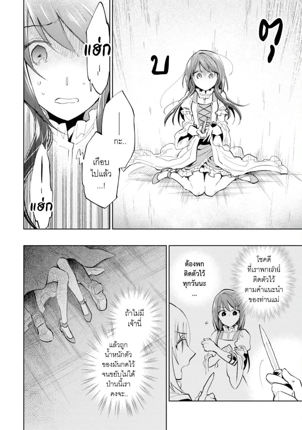 Manga-lc-com อ่านมังงะ อ่านการ์ตูน ออนไลน์ ฟรี Takarakuji de 40-oku Atattandakedo Isekai ni Ijuu Suru ตอนที่ 1 2 3 4 5 6 7 8 9 10 11 12 13 14 ฟรี ไม่มีโฆษณา Manga-lc - อ่าน มังงะ อ่าน การ์ตูน ออนไลน์ อ่านมังงะ ฟรี