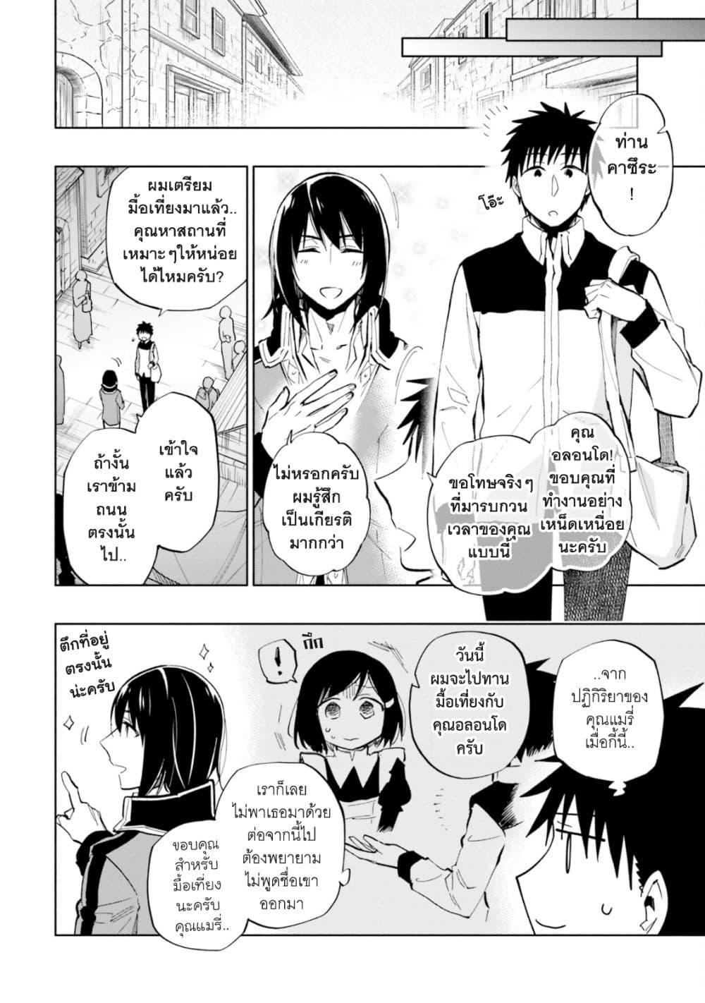 Manga-lc-com อ่านมังงะ อ่านการ์ตูน ออนไลน์ ฟรี Takarakuji de 40-oku Atattandakedo Isekai ni Ijuu Suru ตอนที่ 1 2 3 4 5 6 7 8 9 10 11 12 13 14 ฟรี ไม่มีโฆษณา Manga-lc - อ่าน มังงะ อ่าน การ์ตูน ออนไลน์ อ่านมังงะ ฟรี