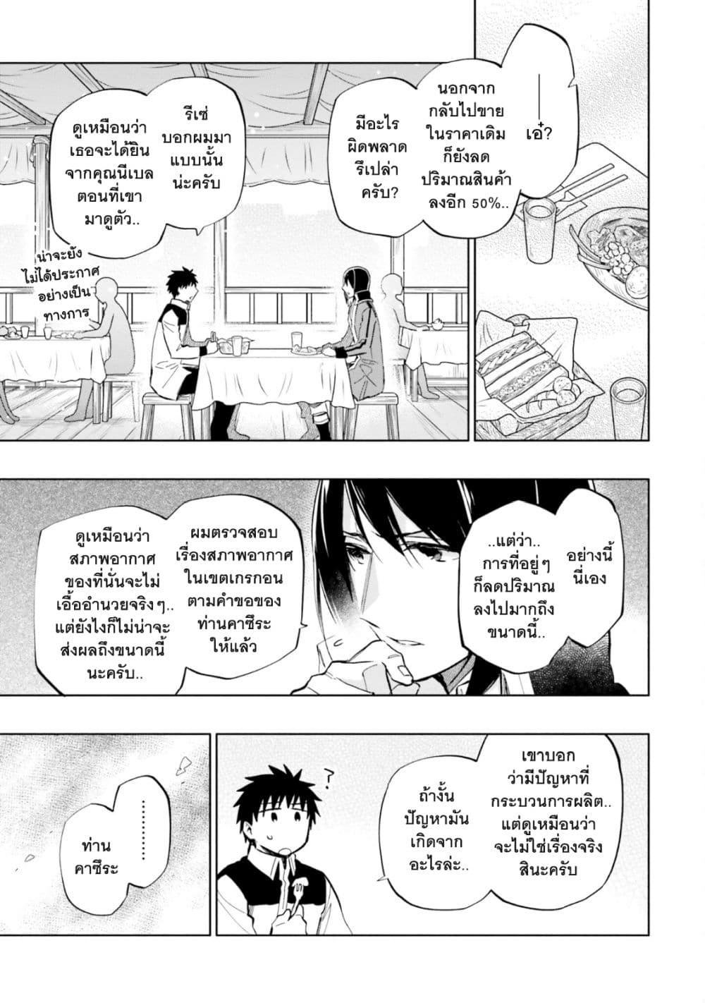 Manga-lc-com อ่านมังงะ อ่านการ์ตูน ออนไลน์ ฟรี Takarakuji de 40-oku Atattandakedo Isekai ni Ijuu Suru ตอนที่ 1 2 3 4 5 6 7 8 9 10 11 12 13 14 ฟรี ไม่มีโฆษณา Manga-lc - อ่าน มังงะ อ่าน การ์ตูน ออนไลน์ อ่านมังงะ ฟรี