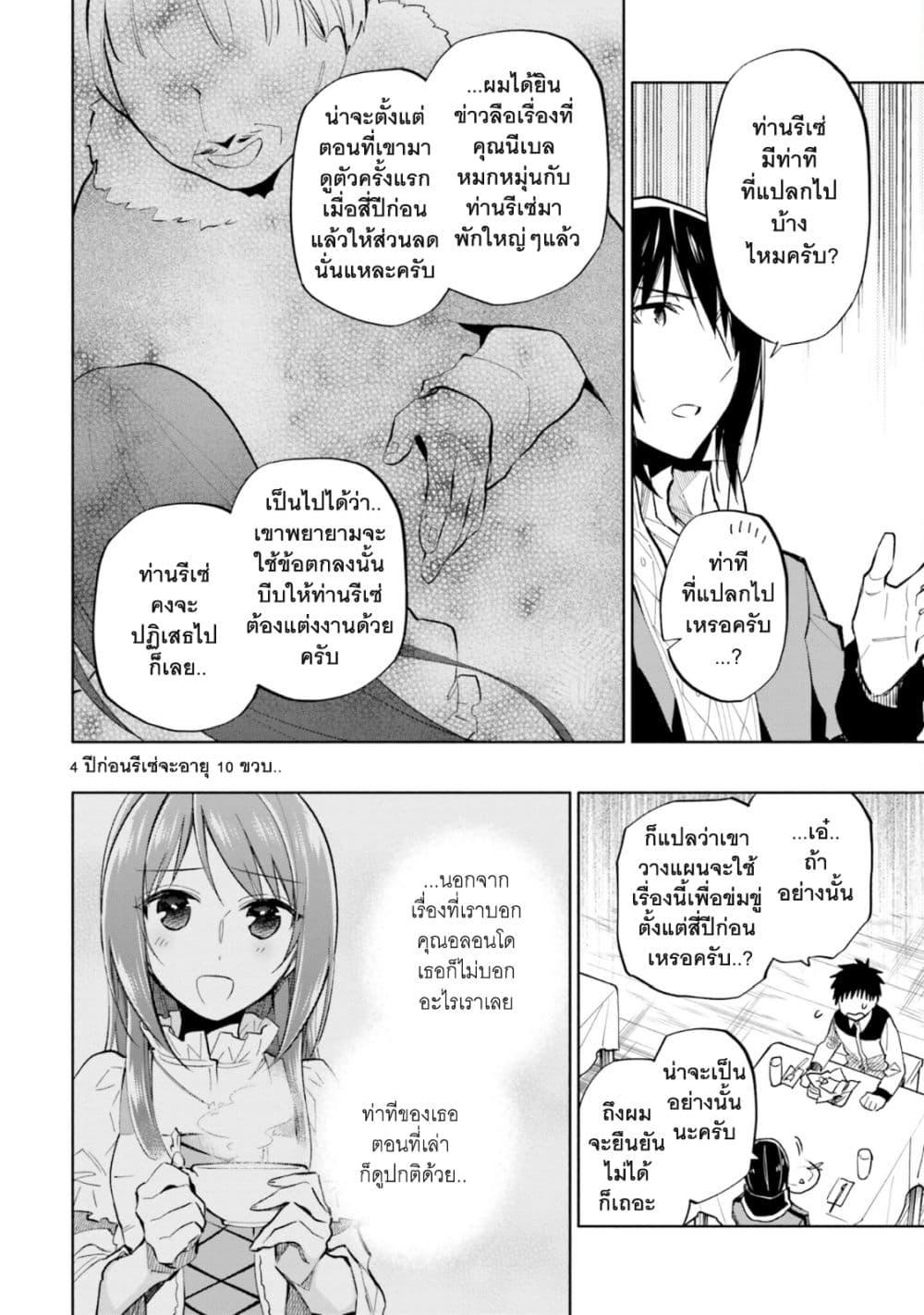 Manga-lc-com อ่านมังงะ อ่านการ์ตูน ออนไลน์ ฟรี Takarakuji de 40-oku Atattandakedo Isekai ni Ijuu Suru ตอนที่ 1 2 3 4 5 6 7 8 9 10 11 12 13 14 ฟรี ไม่มีโฆษณา Manga-lc - อ่าน มังงะ อ่าน การ์ตูน ออนไลน์ อ่านมังงะ ฟรี