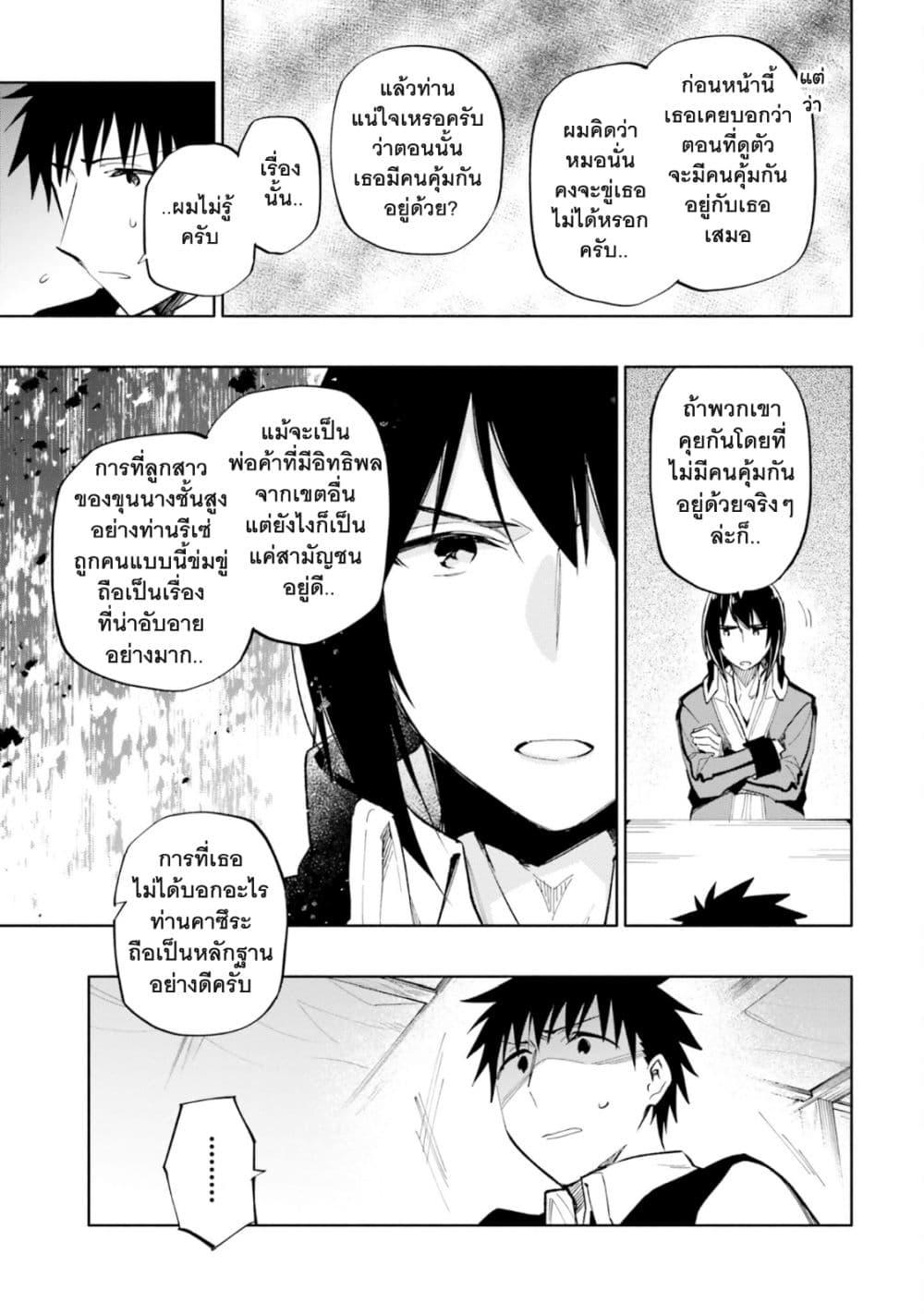 Manga-lc-com อ่านมังงะ อ่านการ์ตูน ออนไลน์ ฟรี Takarakuji de 40-oku Atattandakedo Isekai ni Ijuu Suru ตอนที่ 1 2 3 4 5 6 7 8 9 10 11 12 13 14 ฟรี ไม่มีโฆษณา Manga-lc - อ่าน มังงะ อ่าน การ์ตูน ออนไลน์ อ่านมังงะ ฟรี