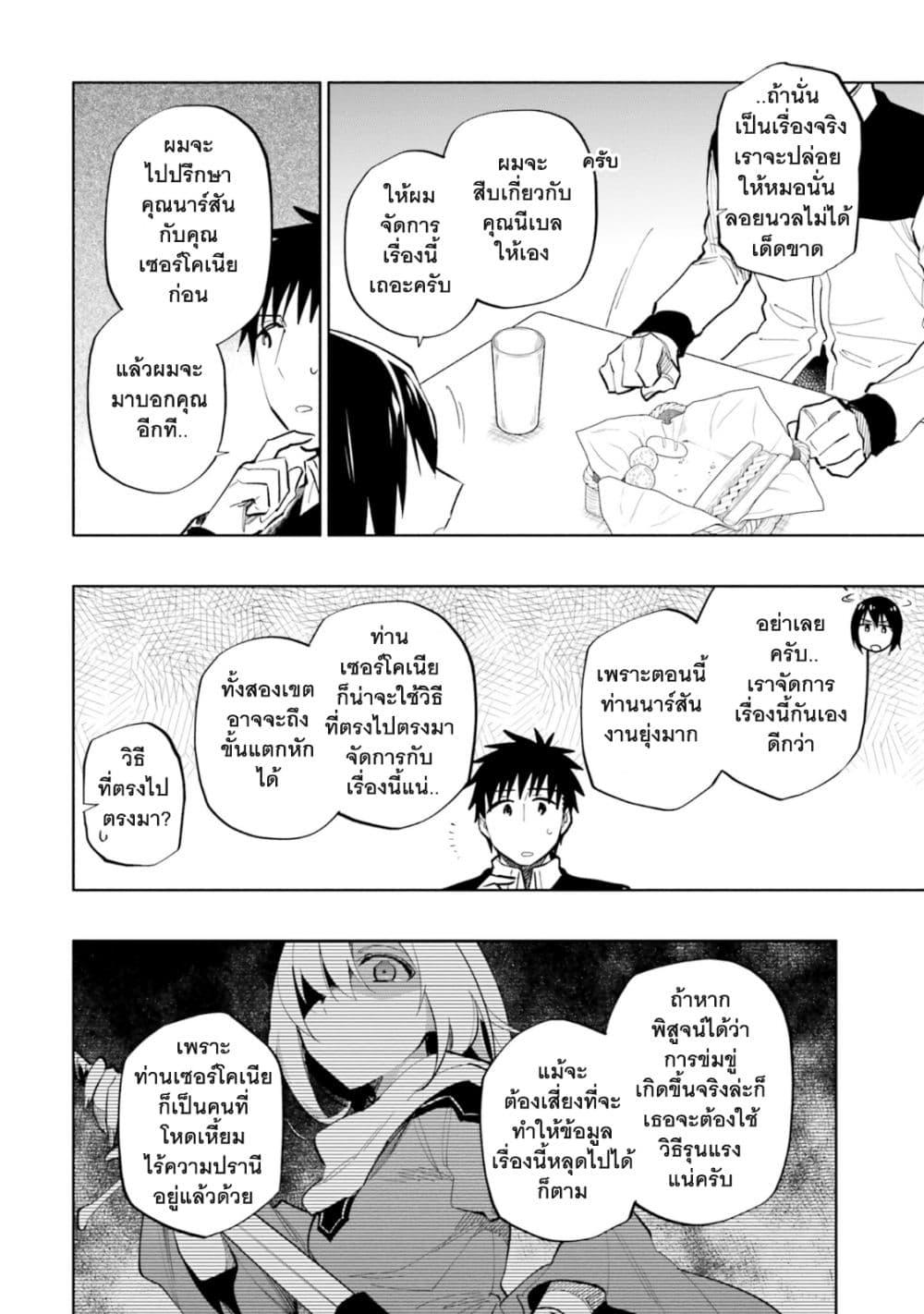 Manga-lc-com อ่านมังงะ อ่านการ์ตูน ออนไลน์ ฟรี Takarakuji de 40-oku Atattandakedo Isekai ni Ijuu Suru ตอนที่ 1 2 3 4 5 6 7 8 9 10 11 12 13 14 ฟรี ไม่มีโฆษณา Manga-lc - อ่าน มังงะ อ่าน การ์ตูน ออนไลน์ อ่านมังงะ ฟรี