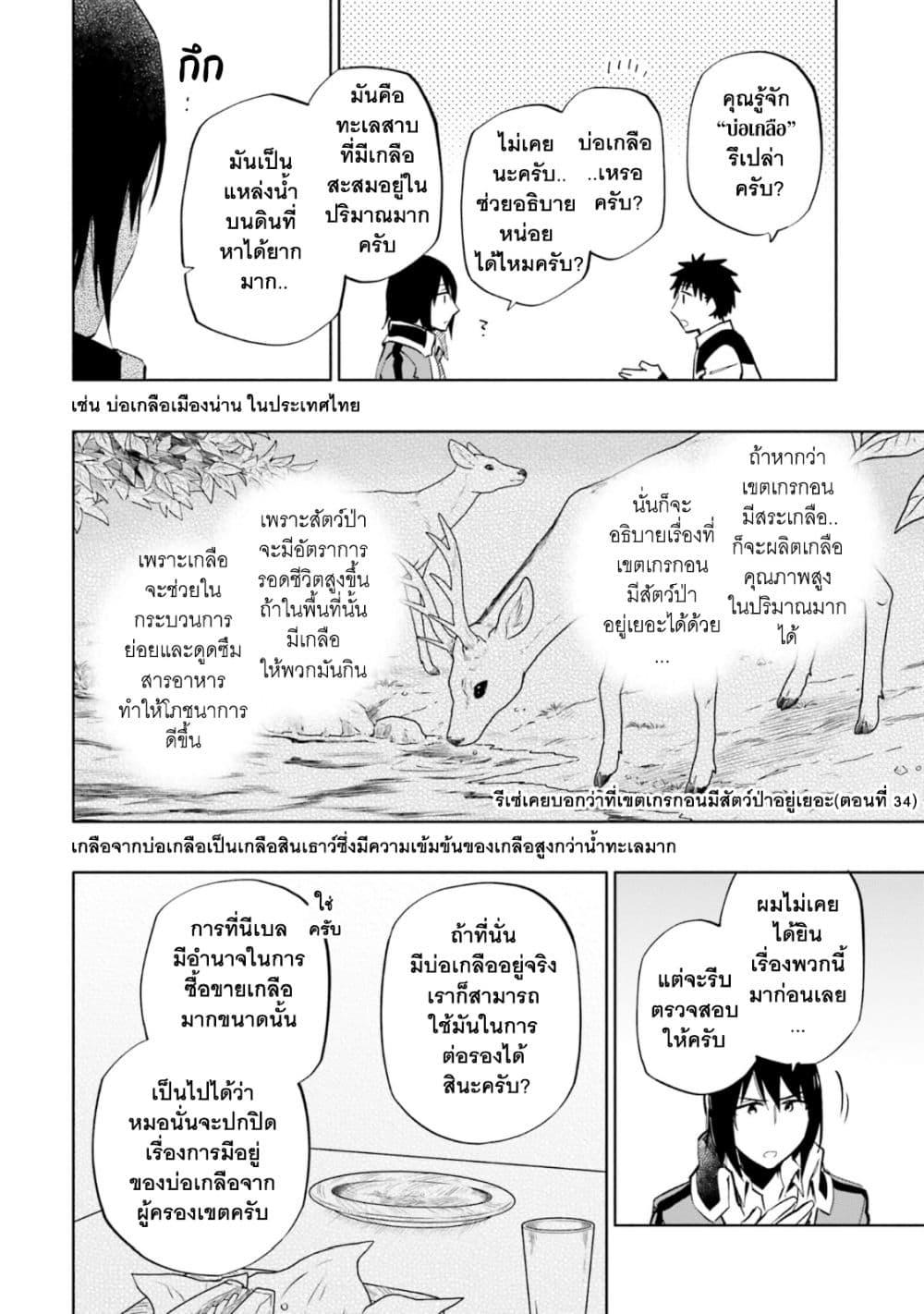 Manga-lc-com อ่านมังงะ อ่านการ์ตูน ออนไลน์ ฟรี Takarakuji de 40-oku Atattandakedo Isekai ni Ijuu Suru ตอนที่ 1 2 3 4 5 6 7 8 9 10 11 12 13 14 ฟรี ไม่มีโฆษณา Manga-lc - อ่าน มังงะ อ่าน การ์ตูน ออนไลน์ อ่านมังงะ ฟรี