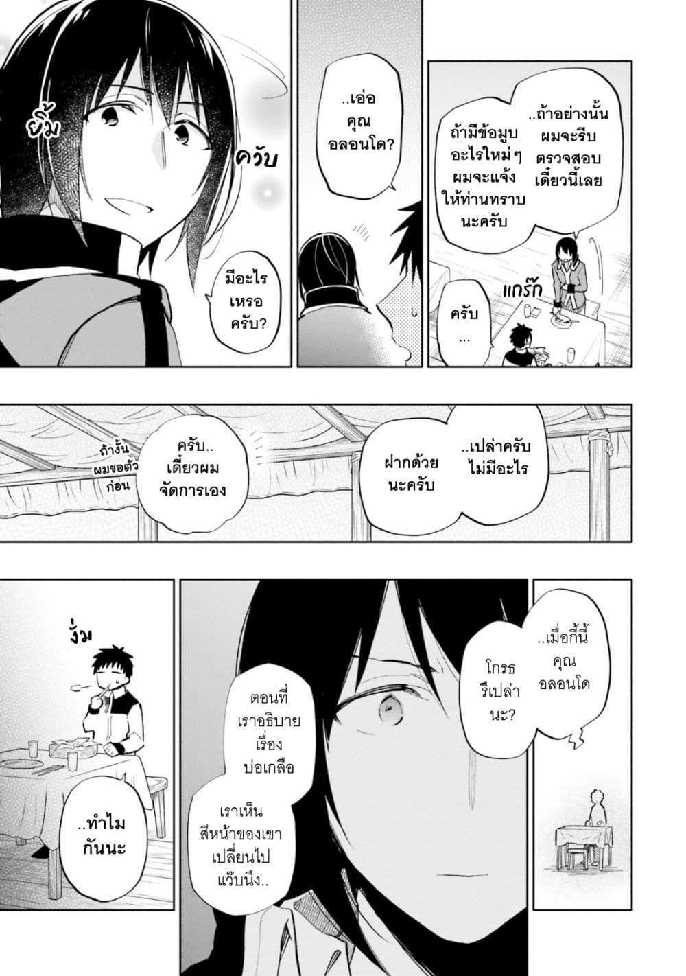 Manga-lc-com อ่านมังงะ อ่านการ์ตูน ออนไลน์ ฟรี Takarakuji de 40-oku Atattandakedo Isekai ni Ijuu Suru ตอนที่ 1 2 3 4 5 6 7 8 9 10 11 12 13 14 ฟรี ไม่มีโฆษณา Manga-lc - อ่าน มังงะ อ่าน การ์ตูน ออนไลน์ อ่านมังงะ ฟรี