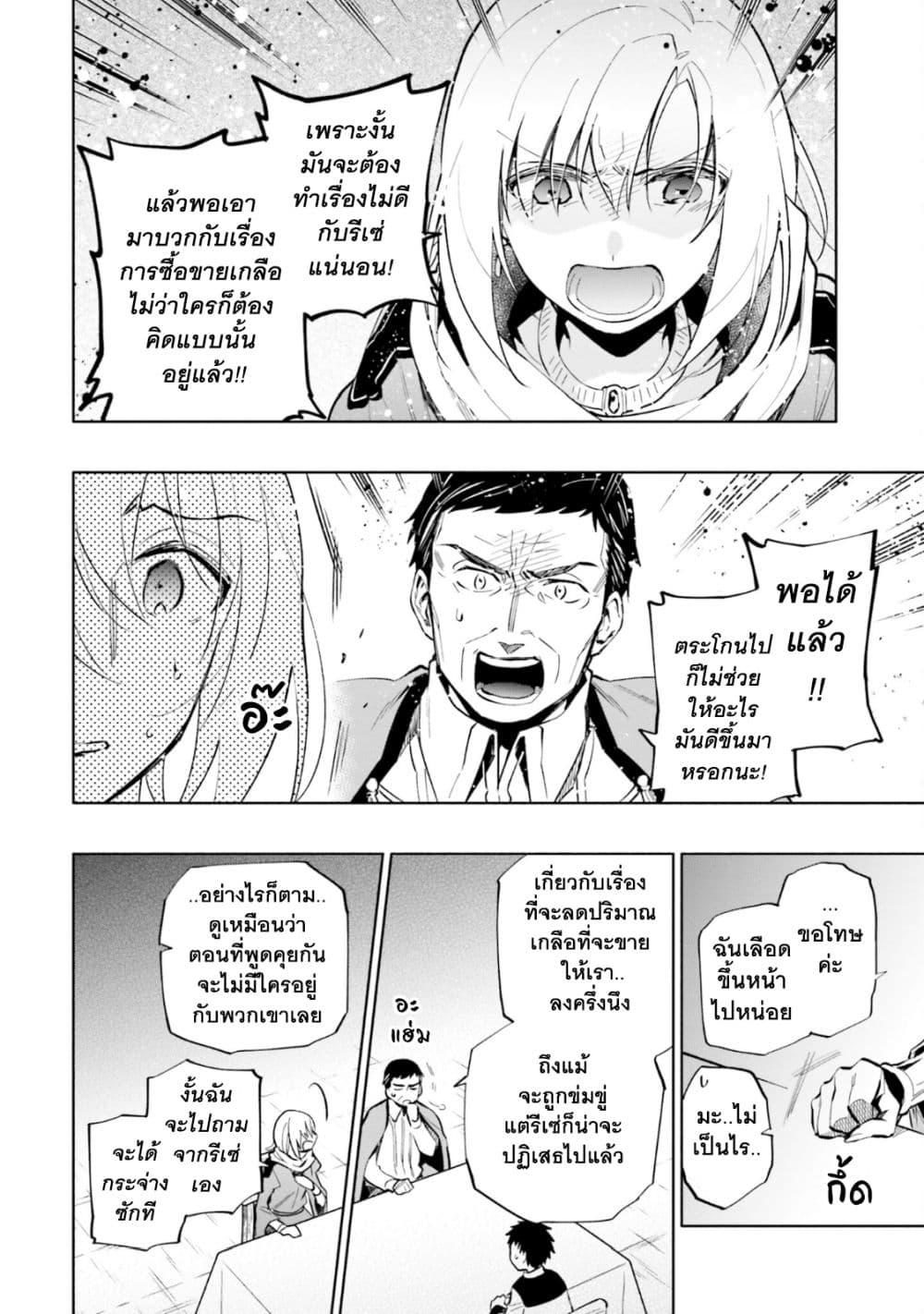 Manga-lc-com อ่านมังงะ อ่านการ์ตูน ออนไลน์ ฟรี Takarakuji de 40-oku Atattandakedo Isekai ni Ijuu Suru ตอนที่ 1 2 3 4 5 6 7 8 9 10 11 12 13 14 ฟรี ไม่มีโฆษณา Manga-lc - อ่าน มังงะ อ่าน การ์ตูน ออนไลน์ อ่านมังงะ ฟรี