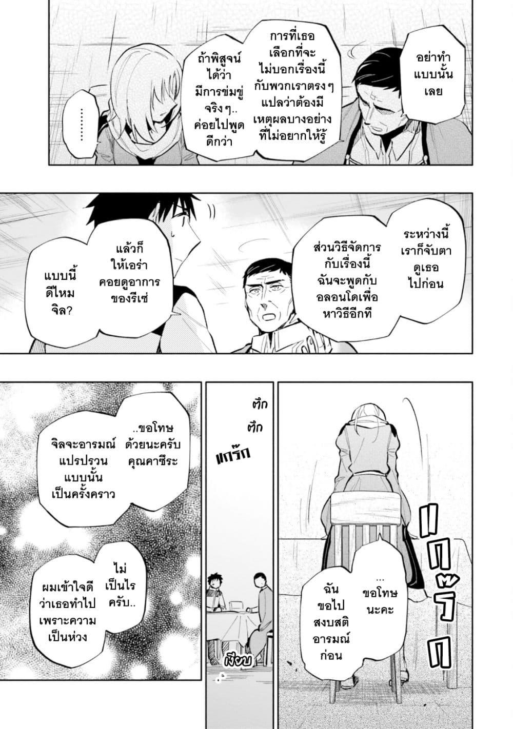 Manga-lc-com อ่านมังงะ อ่านการ์ตูน ออนไลน์ ฟรี Takarakuji de 40-oku Atattandakedo Isekai ni Ijuu Suru ตอนที่ 1 2 3 4 5 6 7 8 9 10 11 12 13 14 ฟรี ไม่มีโฆษณา Manga-lc - อ่าน มังงะ อ่าน การ์ตูน ออนไลน์ อ่านมังงะ ฟรี