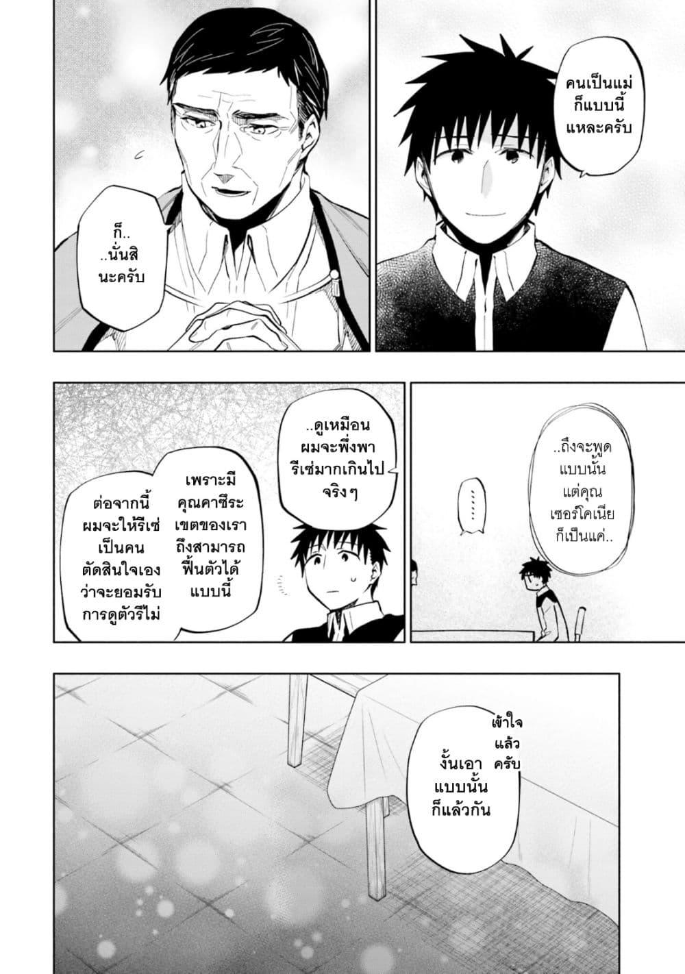 Manga-lc-com อ่านมังงะ อ่านการ์ตูน ออนไลน์ ฟรี Takarakuji de 40-oku Atattandakedo Isekai ni Ijuu Suru ตอนที่ 1 2 3 4 5 6 7 8 9 10 11 12 13 14 ฟรี ไม่มีโฆษณา Manga-lc - อ่าน มังงะ อ่าน การ์ตูน ออนไลน์ อ่านมังงะ ฟรี