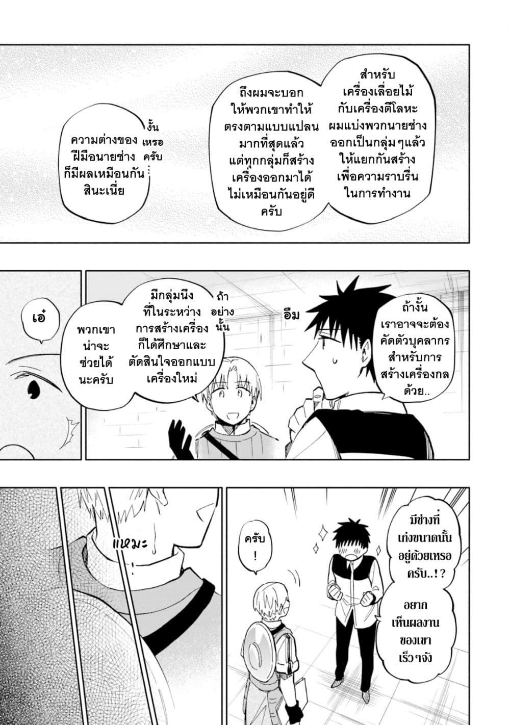 Manga-lc-com อ่านมังงะ อ่านการ์ตูน ออนไลน์ ฟรี Takarakuji de 40-oku Atattandakedo Isekai ni Ijuu Suru ตอนที่ 1 2 3 4 5 6 7 8 9 10 11 12 13 14 ฟรี ไม่มีโฆษณา Manga-lc - อ่าน มังงะ อ่าน การ์ตูน ออนไลน์ อ่านมังงะ ฟรี