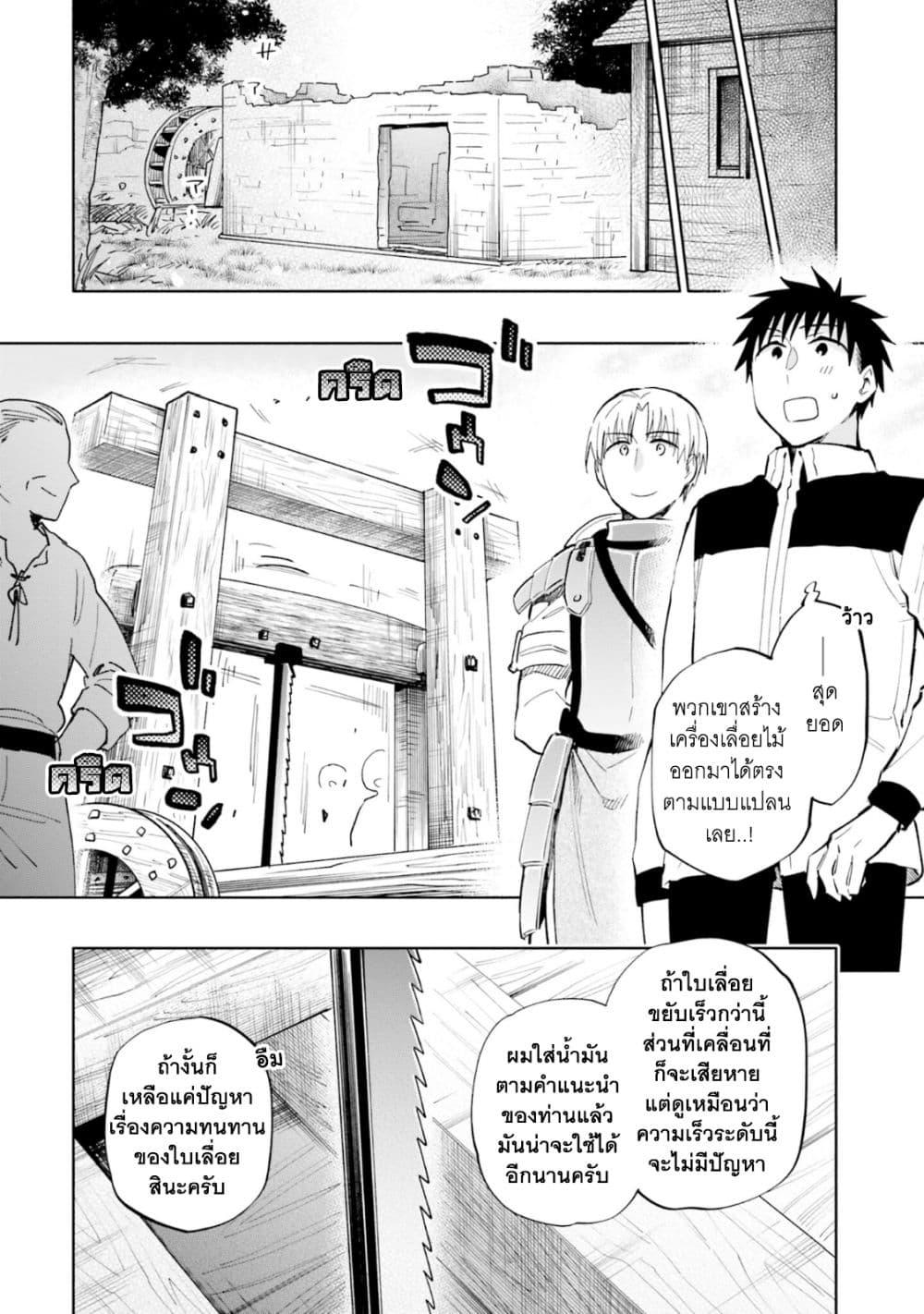 Manga-lc-com อ่านมังงะ อ่านการ์ตูน ออนไลน์ ฟรี Takarakuji de 40-oku Atattandakedo Isekai ni Ijuu Suru ตอนที่ 1 2 3 4 5 6 7 8 9 10 11 12 13 14 ฟรี ไม่มีโฆษณา Manga-lc - อ่าน มังงะ อ่าน การ์ตูน ออนไลน์ อ่านมังงะ ฟรี