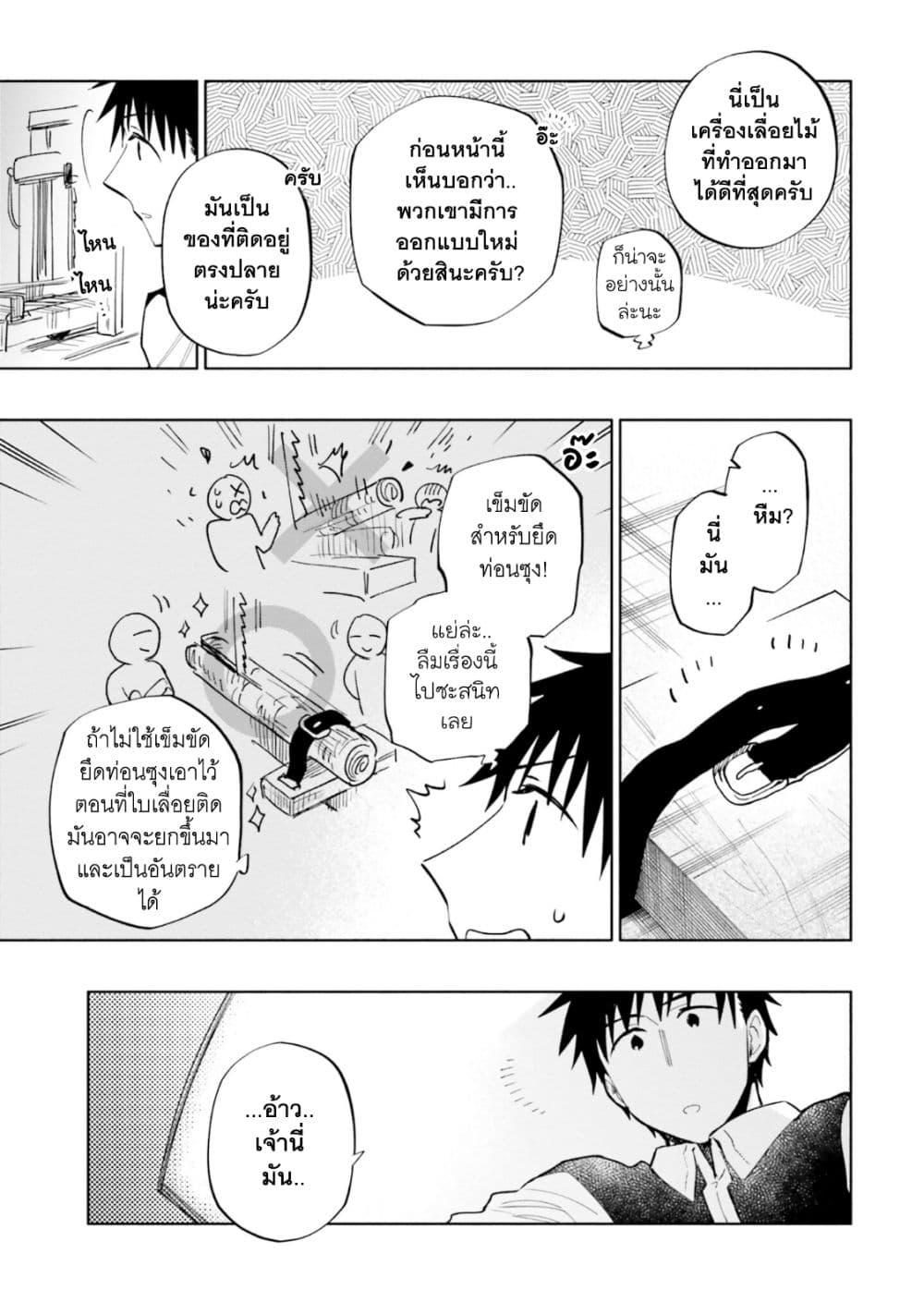 Manga-lc-com อ่านมังงะ อ่านการ์ตูน ออนไลน์ ฟรี Takarakuji de 40-oku Atattandakedo Isekai ni Ijuu Suru ตอนที่ 1 2 3 4 5 6 7 8 9 10 11 12 13 14 ฟรี ไม่มีโฆษณา Manga-lc - อ่าน มังงะ อ่าน การ์ตูน ออนไลน์ อ่านมังงะ ฟรี