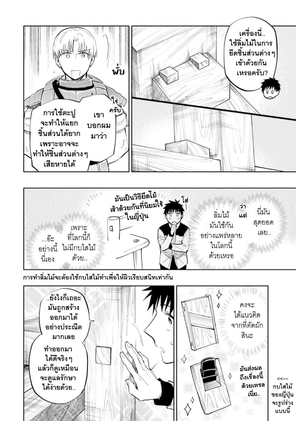 Manga-lc-com อ่านมังงะ อ่านการ์ตูน ออนไลน์ ฟรี Takarakuji de 40-oku Atattandakedo Isekai ni Ijuu Suru ตอนที่ 1 2 3 4 5 6 7 8 9 10 11 12 13 14 ฟรี ไม่มีโฆษณา Manga-lc - อ่าน มังงะ อ่าน การ์ตูน ออนไลน์ อ่านมังงะ ฟรี