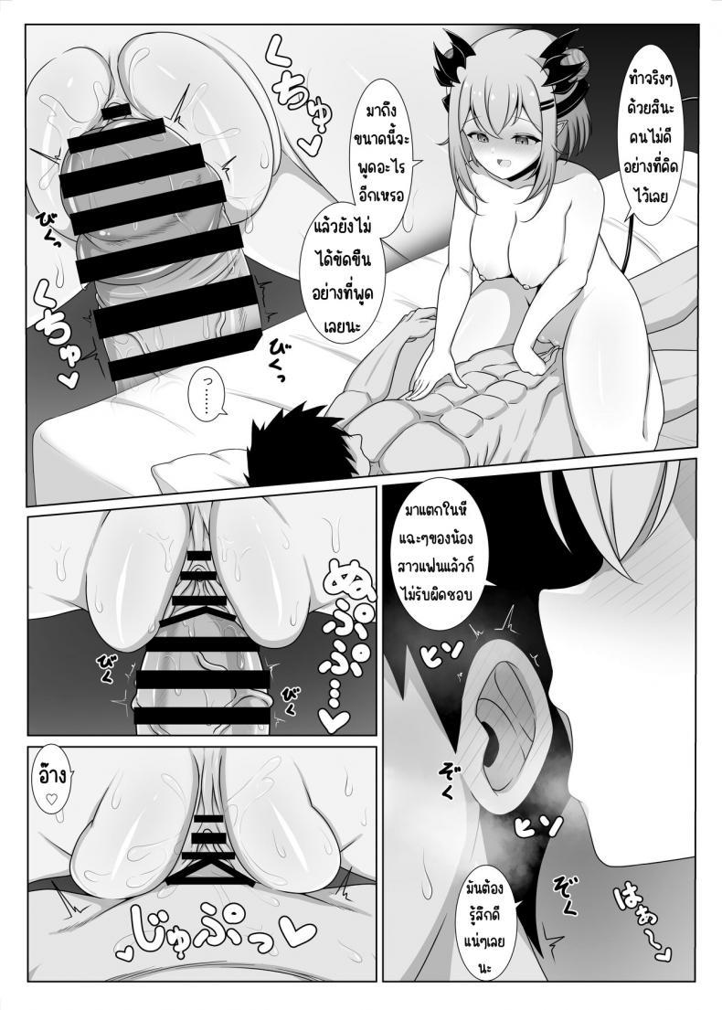 Doujin-Lc- อ่าน โดจิน มังฮวา เกาหลี ญี่ปุ่น จีน แปลไทย เสร็จน้องสาวแฟน [Home's Bakery (Sheryama)] Akuma de Kanojo no Imouto desu (Suou Patra) ตอนที่ 1 2 3 4 5 6 7 8 9 10 11 12 13 14 ฟรี ไม่มีโฆษณา อ่าน โดจิน Manhwa เกาหลี ญี่ปุ่น จีน เรามีครบ คัดมาให้เน้นๆ โดจิน 18+ รับประกันความฟินโดย  Doujin Lc