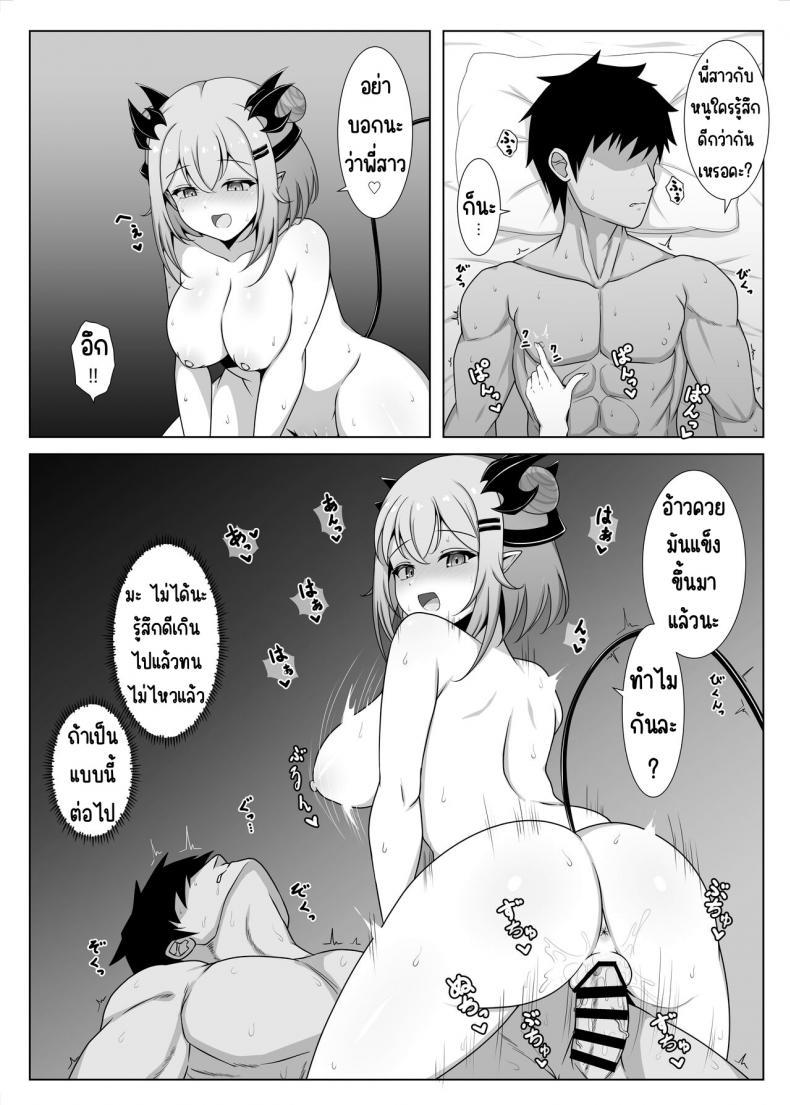 Doujin-Lc- อ่าน โดจิน มังฮวา เกาหลี ญี่ปุ่น จีน แปลไทย เสร็จน้องสาวแฟน [Home's Bakery (Sheryama)] Akuma de Kanojo no Imouto desu (Suou Patra) ตอนที่ 1 2 3 4 5 6 7 8 9 10 11 12 13 14 ฟรี ไม่มีโฆษณา อ่าน โดจิน Manhwa เกาหลี ญี่ปุ่น จีน เรามีครบ คัดมาให้เน้นๆ โดจิน 18+ รับประกันความฟินโดย  Doujin Lc