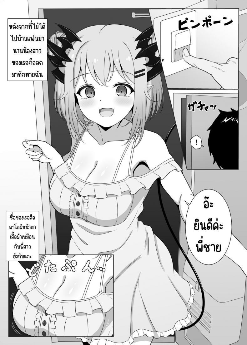 Doujin-Lc- อ่าน โดจิน มังฮวา เกาหลี ญี่ปุ่น จีน แปลไทย เสร็จน้องสาวแฟน [Home's Bakery (Sheryama)] Akuma de Kanojo no Imouto desu (Suou Patra) ตอนที่ 1 2 3 4 5 6 7 8 9 10 11 12 13 14 ฟรี ไม่มีโฆษณา อ่าน โดจิน Manhwa เกาหลี ญี่ปุ่น จีน เรามีครบ คัดมาให้เน้นๆ โดจิน 18+ รับประกันความฟินโดย  Doujin Lc