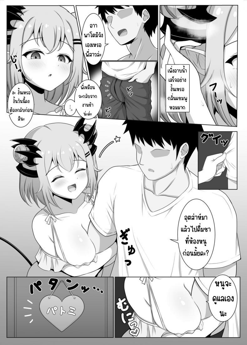 Doujin-Lc- อ่าน โดจิน มังฮวา เกาหลี ญี่ปุ่น จีน แปลไทย เสร็จน้องสาวแฟน [Home's Bakery (Sheryama)] Akuma de Kanojo no Imouto desu (Suou Patra) ตอนที่ 1 2 3 4 5 6 7 8 9 10 11 12 13 14 ฟรี ไม่มีโฆษณา อ่าน โดจิน Manhwa เกาหลี ญี่ปุ่น จีน เรามีครบ คัดมาให้เน้นๆ โดจิน 18+ รับประกันความฟินโดย  Doujin Lc