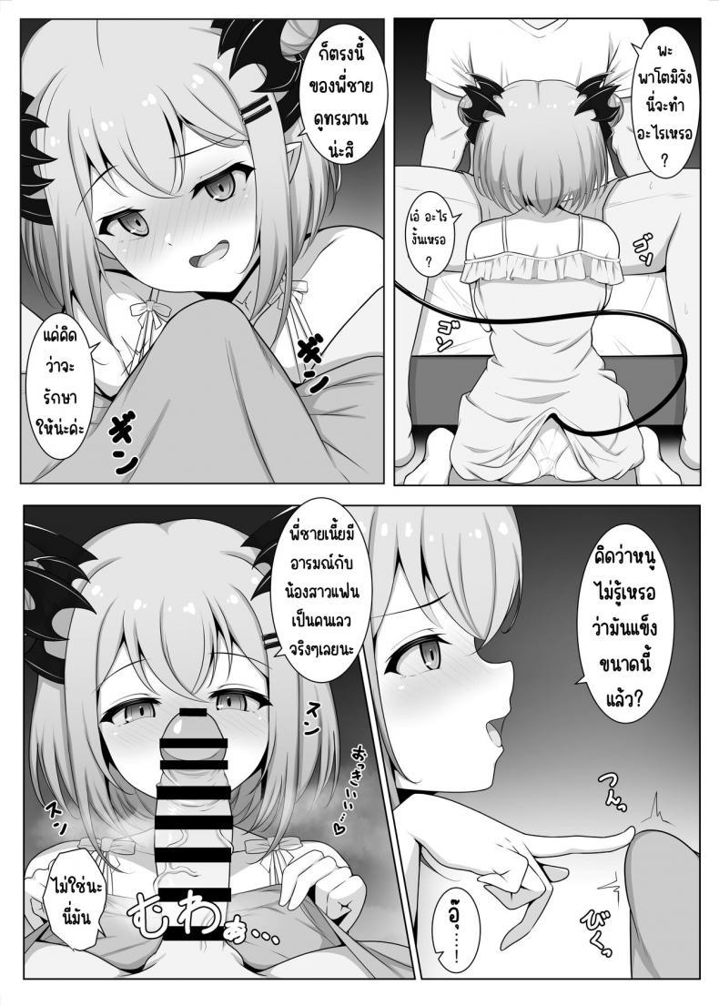 Doujin-Lc- อ่าน โดจิน มังฮวา เกาหลี ญี่ปุ่น จีน แปลไทย เสร็จน้องสาวแฟน [Home's Bakery (Sheryama)] Akuma de Kanojo no Imouto desu (Suou Patra) ตอนที่ 1 2 3 4 5 6 7 8 9 10 11 12 13 14 ฟรี ไม่มีโฆษณา อ่าน โดจิน Manhwa เกาหลี ญี่ปุ่น จีน เรามีครบ คัดมาให้เน้นๆ โดจิน 18+ รับประกันความฟินโดย  Doujin Lc