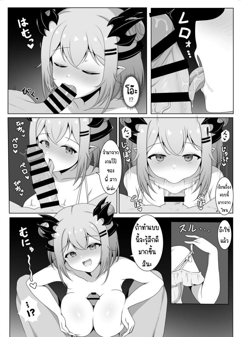 Doujin-Lc- อ่าน โดจิน มังฮวา เกาหลี ญี่ปุ่น จีน แปลไทย เสร็จน้องสาวแฟน [Home's Bakery (Sheryama)] Akuma de Kanojo no Imouto desu (Suou Patra) ตอนที่ 1 2 3 4 5 6 7 8 9 10 11 12 13 14 ฟรี ไม่มีโฆษณา อ่าน โดจิน Manhwa เกาหลี ญี่ปุ่น จีน เรามีครบ คัดมาให้เน้นๆ โดจิน 18+ รับประกันความฟินโดย  Doujin Lc