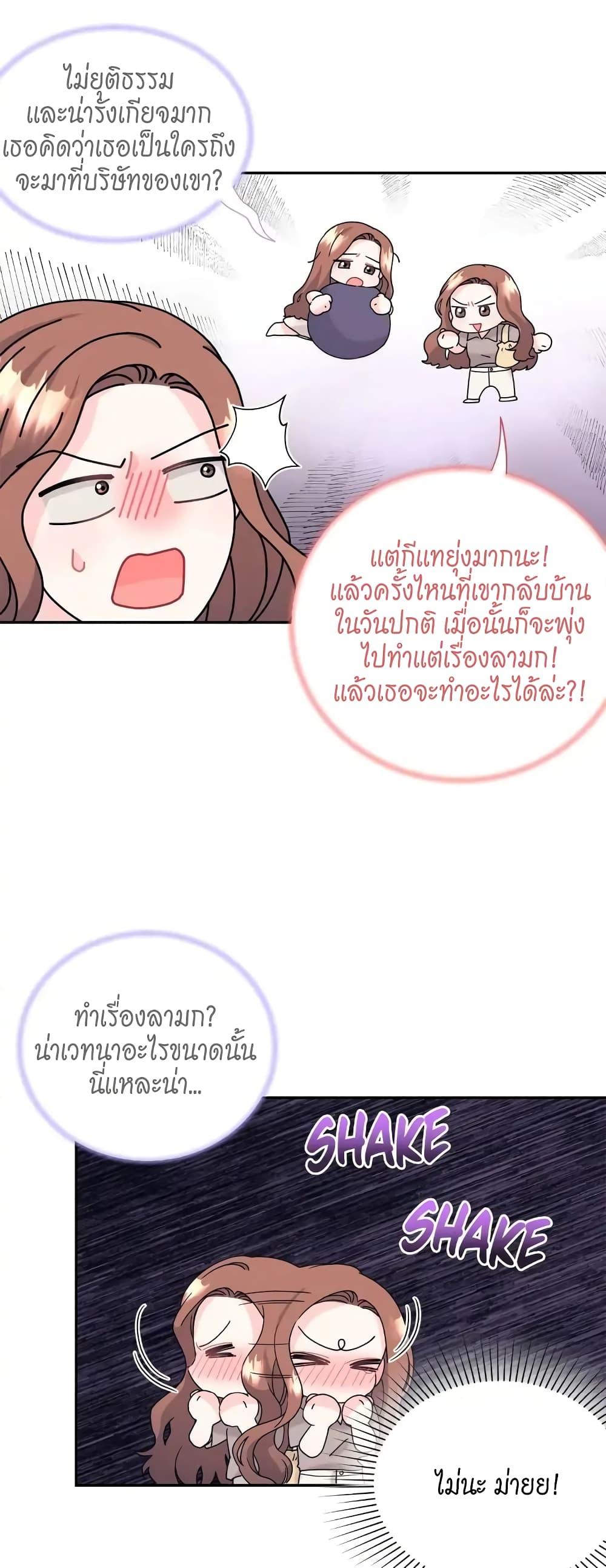 Doujin-Lc- อ่าน โดจิน มังฮวา เกาหลี ญี่ปุ่น จีน แปลไทย Fake Wife ตอนที่ 1 2 3 4 5 6 7 8 9 10 11 12 13 14 ฟรี ไม่มีโฆษณา อ่าน โดจิน Manhwa เกาหลี ญี่ปุ่น จีน เรามีครบ คัดมาให้เน้นๆ โดจิน 18+ รับประกันความฟินโดย  Doujin Lc