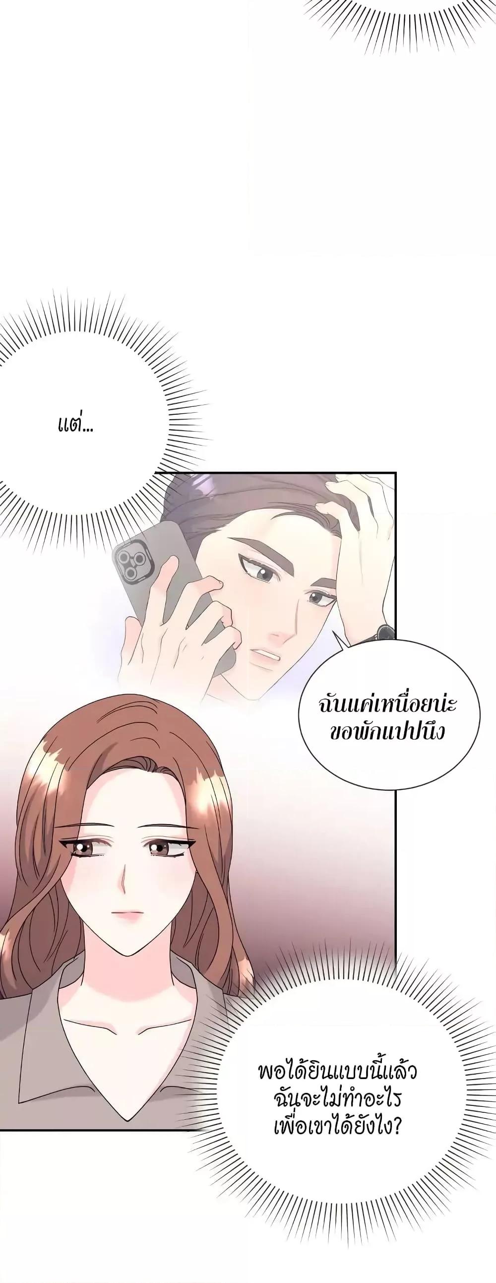 Doujin-Lc- อ่าน โดจิน มังฮวา เกาหลี ญี่ปุ่น จีน แปลไทย Fake Wife ตอนที่ 1 2 3 4 5 6 7 8 9 10 11 12 13 14 ฟรี ไม่มีโฆษณา อ่าน โดจิน Manhwa เกาหลี ญี่ปุ่น จีน เรามีครบ คัดมาให้เน้นๆ โดจิน 18+ รับประกันความฟินโดย  Doujin Lc