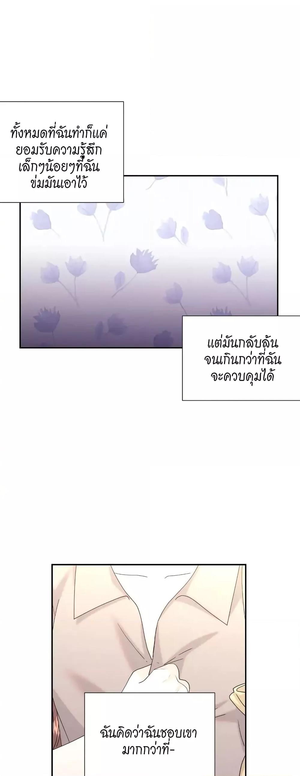 Doujin-Lc- อ่าน โดจิน มังฮวา เกาหลี ญี่ปุ่น จีน แปลไทย Fake Wife ตอนที่ 1 2 3 4 5 6 7 8 9 10 11 12 13 14 ฟรี ไม่มีโฆษณา อ่าน โดจิน Manhwa เกาหลี ญี่ปุ่น จีน เรามีครบ คัดมาให้เน้นๆ โดจิน 18+ รับประกันความฟินโดย  Doujin Lc