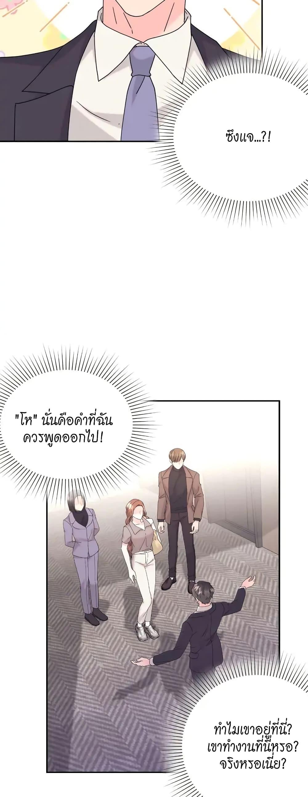 Doujin-Lc- อ่าน โดจิน มังฮวา เกาหลี ญี่ปุ่น จีน แปลไทย Fake Wife ตอนที่ 1 2 3 4 5 6 7 8 9 10 11 12 13 14 ฟรี ไม่มีโฆษณา อ่าน โดจิน Manhwa เกาหลี ญี่ปุ่น จีน เรามีครบ คัดมาให้เน้นๆ โดจิน 18+ รับประกันความฟินโดย  Doujin Lc
