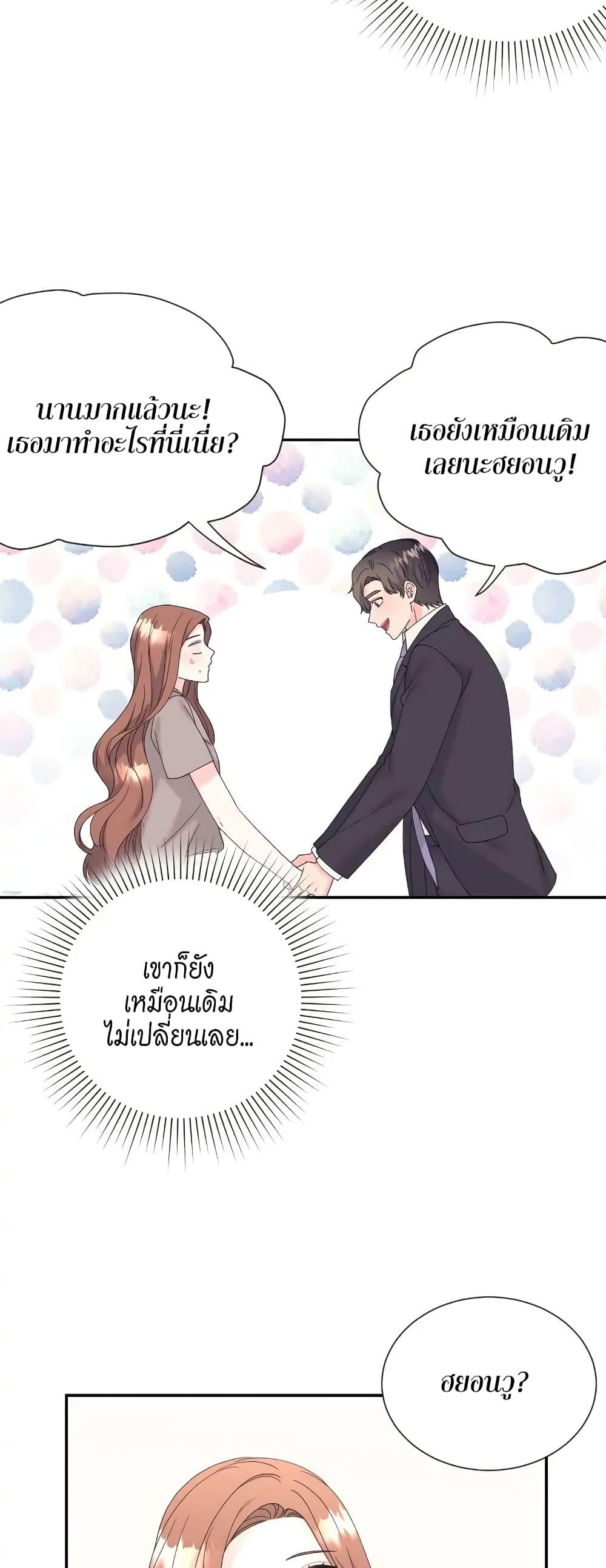 Doujin-Lc- อ่าน โดจิน มังฮวา เกาหลี ญี่ปุ่น จีน แปลไทย Fake Wife ตอนที่ 1 2 3 4 5 6 7 8 9 10 11 12 13 14 ฟรี ไม่มีโฆษณา อ่าน โดจิน Manhwa เกาหลี ญี่ปุ่น จีน เรามีครบ คัดมาให้เน้นๆ โดจิน 18+ รับประกันความฟินโดย  Doujin Lc