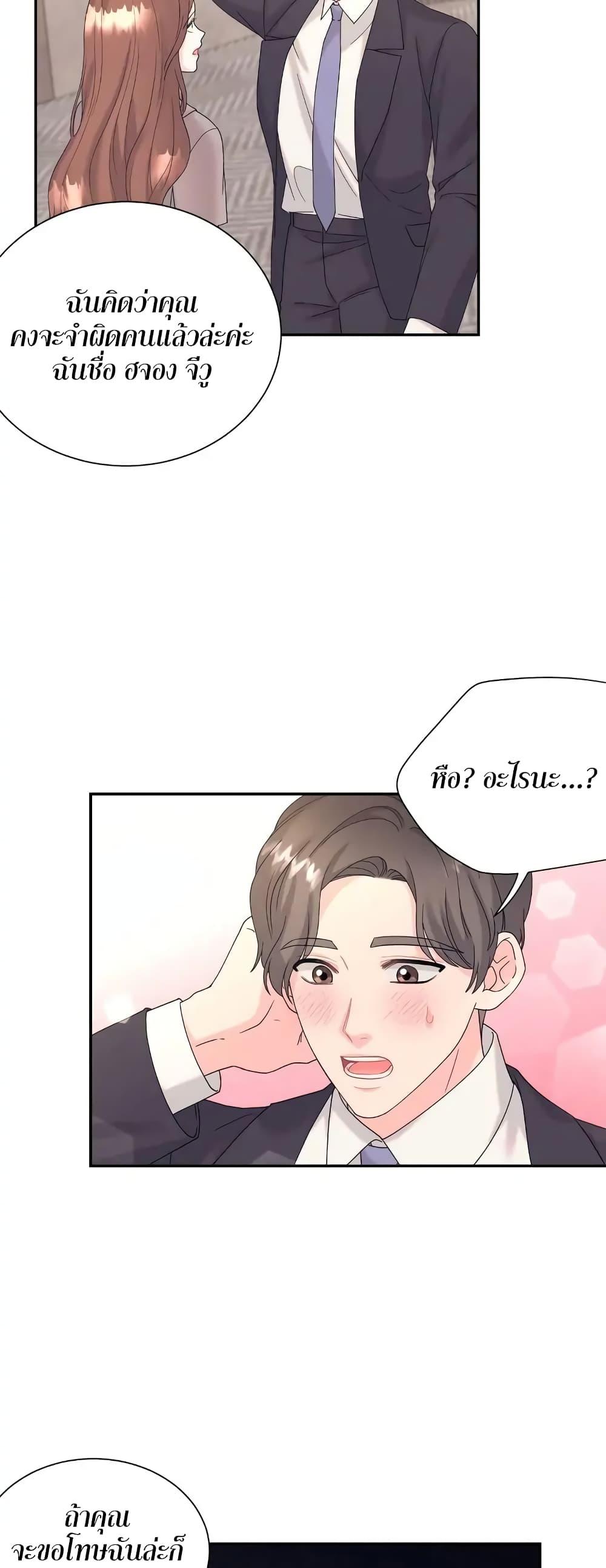 Doujin-Lc- อ่าน โดจิน มังฮวา เกาหลี ญี่ปุ่น จีน แปลไทย Fake Wife ตอนที่ 1 2 3 4 5 6 7 8 9 10 11 12 13 14 ฟรี ไม่มีโฆษณา อ่าน โดจิน Manhwa เกาหลี ญี่ปุ่น จีน เรามีครบ คัดมาให้เน้นๆ โดจิน 18+ รับประกันความฟินโดย  Doujin Lc