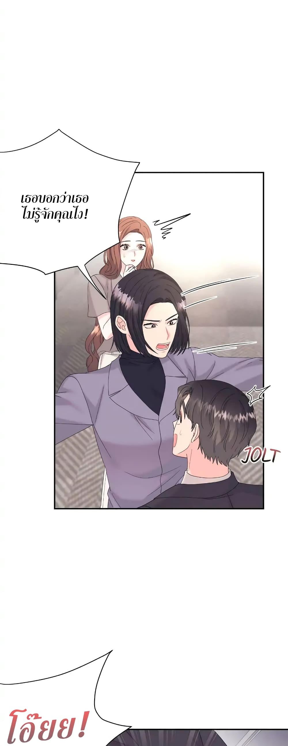 Doujin-Lc- อ่าน โดจิน มังฮวา เกาหลี ญี่ปุ่น จีน แปลไทย Fake Wife ตอนที่ 1 2 3 4 5 6 7 8 9 10 11 12 13 14 ฟรี ไม่มีโฆษณา อ่าน โดจิน Manhwa เกาหลี ญี่ปุ่น จีน เรามีครบ คัดมาให้เน้นๆ โดจิน 18+ รับประกันความฟินโดย  Doujin Lc