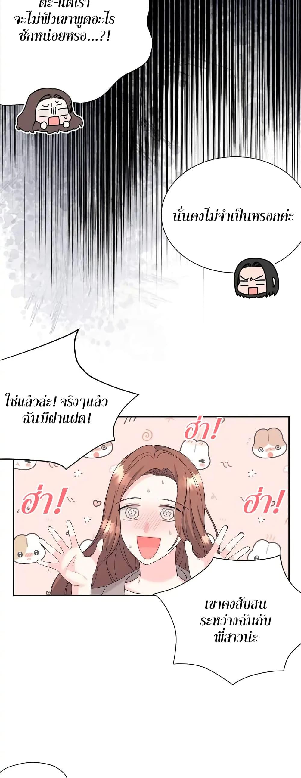 Doujin-Lc- อ่าน โดจิน มังฮวา เกาหลี ญี่ปุ่น จีน แปลไทย Fake Wife ตอนที่ 1 2 3 4 5 6 7 8 9 10 11 12 13 14 ฟรี ไม่มีโฆษณา อ่าน โดจิน Manhwa เกาหลี ญี่ปุ่น จีน เรามีครบ คัดมาให้เน้นๆ โดจิน 18+ รับประกันความฟินโดย  Doujin Lc