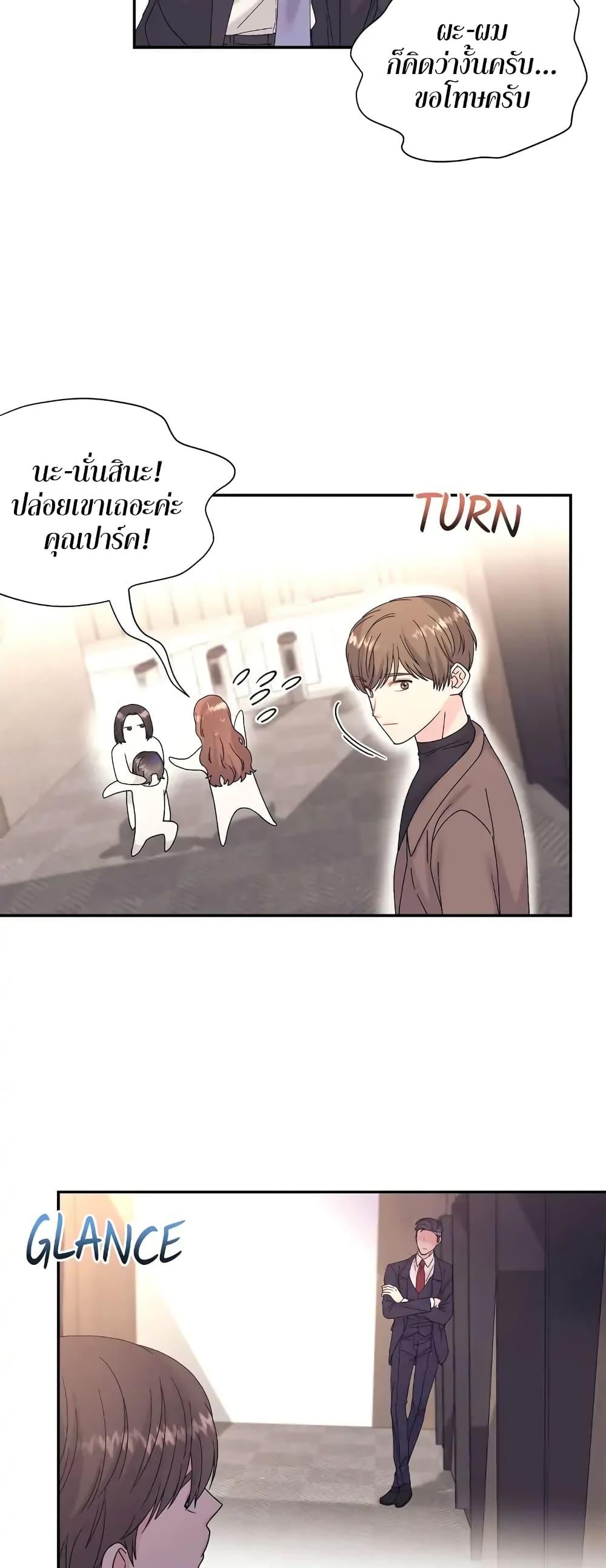 Doujin-Lc- อ่าน โดจิน มังฮวา เกาหลี ญี่ปุ่น จีน แปลไทย Fake Wife ตอนที่ 1 2 3 4 5 6 7 8 9 10 11 12 13 14 ฟรี ไม่มีโฆษณา อ่าน โดจิน Manhwa เกาหลี ญี่ปุ่น จีน เรามีครบ คัดมาให้เน้นๆ โดจิน 18+ รับประกันความฟินโดย  Doujin Lc