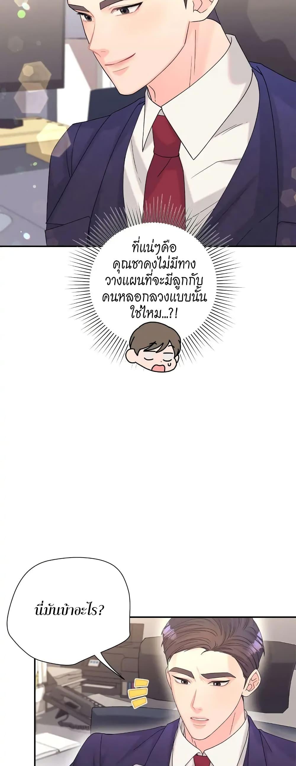 Doujin-Lc- อ่าน โดจิน มังฮวา เกาหลี ญี่ปุ่น จีน แปลไทย Fake Wife ตอนที่ 1 2 3 4 5 6 7 8 9 10 11 12 13 14 ฟรี ไม่มีโฆษณา อ่าน โดจิน Manhwa เกาหลี ญี่ปุ่น จีน เรามีครบ คัดมาให้เน้นๆ โดจิน 18+ รับประกันความฟินโดย  Doujin Lc