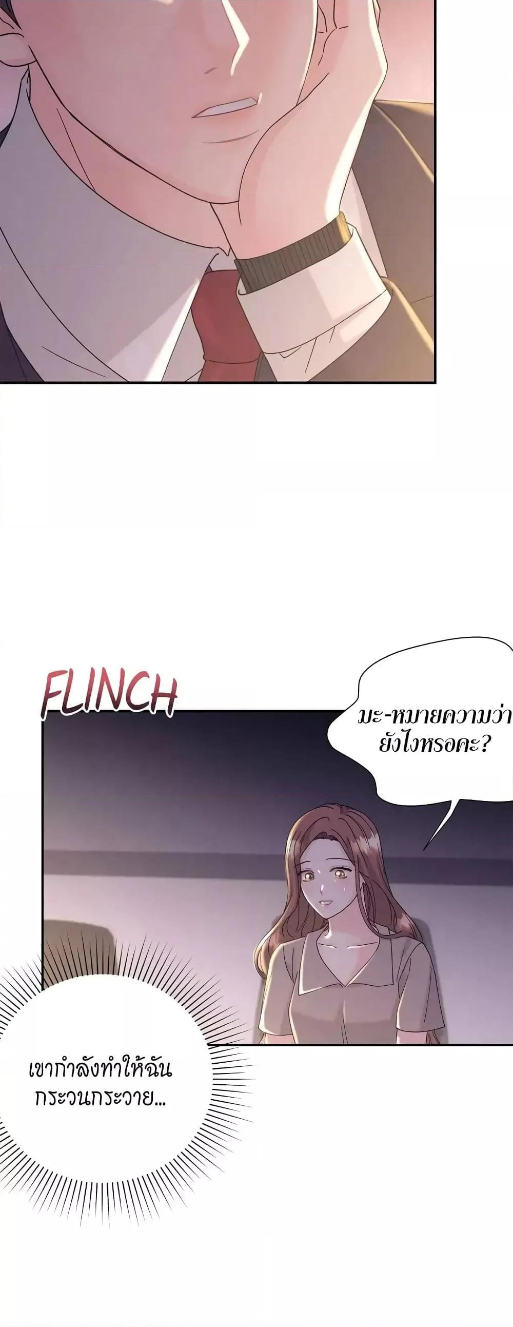 Doujin-Lc- อ่าน โดจิน มังฮวา เกาหลี ญี่ปุ่น จีน แปลไทย Fake Wife ตอนที่ 1 2 3 4 5 6 7 8 9 10 11 12 13 14 ฟรี ไม่มีโฆษณา อ่าน โดจิน Manhwa เกาหลี ญี่ปุ่น จีน เรามีครบ คัดมาให้เน้นๆ โดจิน 18+ รับประกันความฟินโดย  Doujin Lc