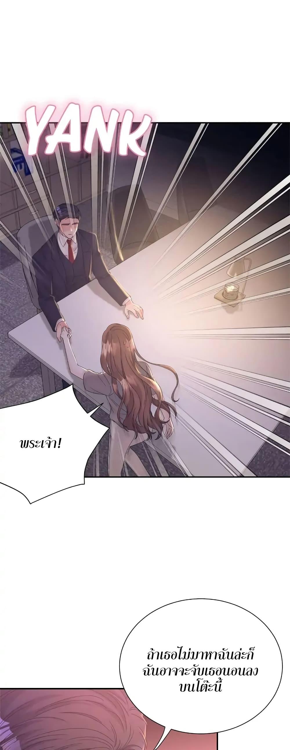 Doujin-Lc- อ่าน โดจิน มังฮวา เกาหลี ญี่ปุ่น จีน แปลไทย Fake Wife ตอนที่ 1 2 3 4 5 6 7 8 9 10 11 12 13 14 ฟรี ไม่มีโฆษณา อ่าน โดจิน Manhwa เกาหลี ญี่ปุ่น จีน เรามีครบ คัดมาให้เน้นๆ โดจิน 18+ รับประกันความฟินโดย  Doujin Lc
