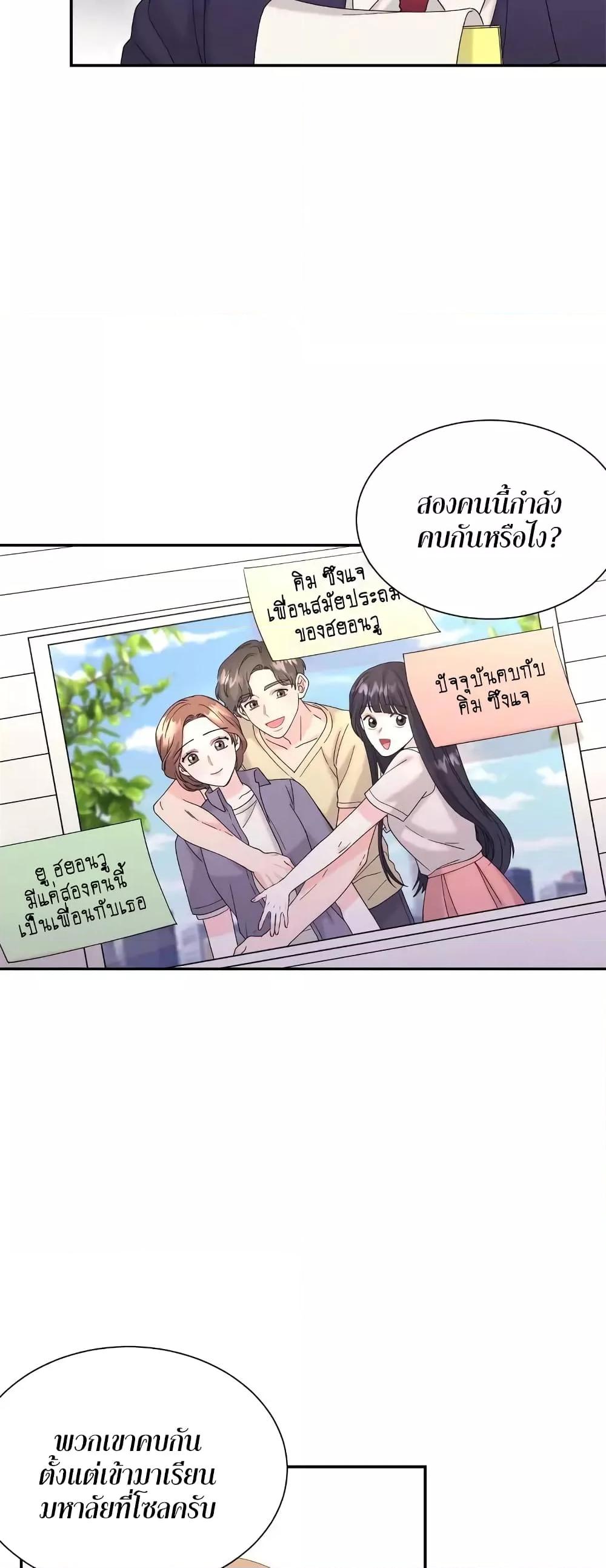 Doujin-Lc- อ่าน โดจิน มังฮวา เกาหลี ญี่ปุ่น จีน แปลไทย Fake Wife ตอนที่ 1 2 3 4 5 6 7 8 9 10 11 12 13 14 ฟรี ไม่มีโฆษณา อ่าน โดจิน Manhwa เกาหลี ญี่ปุ่น จีน เรามีครบ คัดมาให้เน้นๆ โดจิน 18+ รับประกันความฟินโดย  Doujin Lc