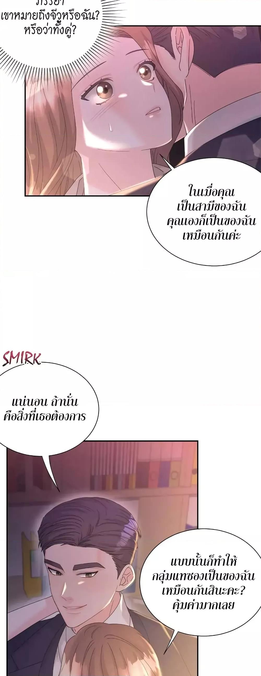Doujin-Lc- อ่าน โดจิน มังฮวา เกาหลี ญี่ปุ่น จีน แปลไทย Fake Wife ตอนที่ 1 2 3 4 5 6 7 8 9 10 11 12 13 14 ฟรี ไม่มีโฆษณา อ่าน โดจิน Manhwa เกาหลี ญี่ปุ่น จีน เรามีครบ คัดมาให้เน้นๆ โดจิน 18+ รับประกันความฟินโดย  Doujin Lc