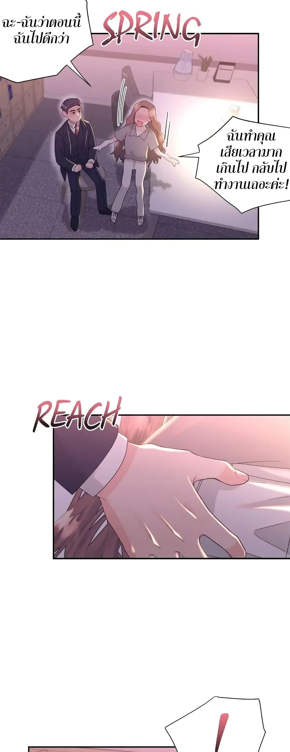 Doujin-Lc- อ่าน โดจิน มังฮวา เกาหลี ญี่ปุ่น จีน แปลไทย Fake Wife ตอนที่ 1 2 3 4 5 6 7 8 9 10 11 12 13 14 ฟรี ไม่มีโฆษณา อ่าน โดจิน Manhwa เกาหลี ญี่ปุ่น จีน เรามีครบ คัดมาให้เน้นๆ โดจิน 18+ รับประกันความฟินโดย  Doujin Lc
