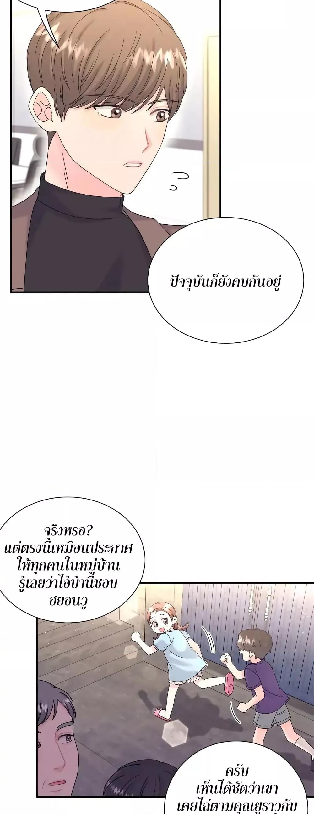 Doujin-Lc- อ่าน โดจิน มังฮวา เกาหลี ญี่ปุ่น จีน แปลไทย Fake Wife ตอนที่ 1 2 3 4 5 6 7 8 9 10 11 12 13 14 ฟรี ไม่มีโฆษณา อ่าน โดจิน Manhwa เกาหลี ญี่ปุ่น จีน เรามีครบ คัดมาให้เน้นๆ โดจิน 18+ รับประกันความฟินโดย  Doujin Lc