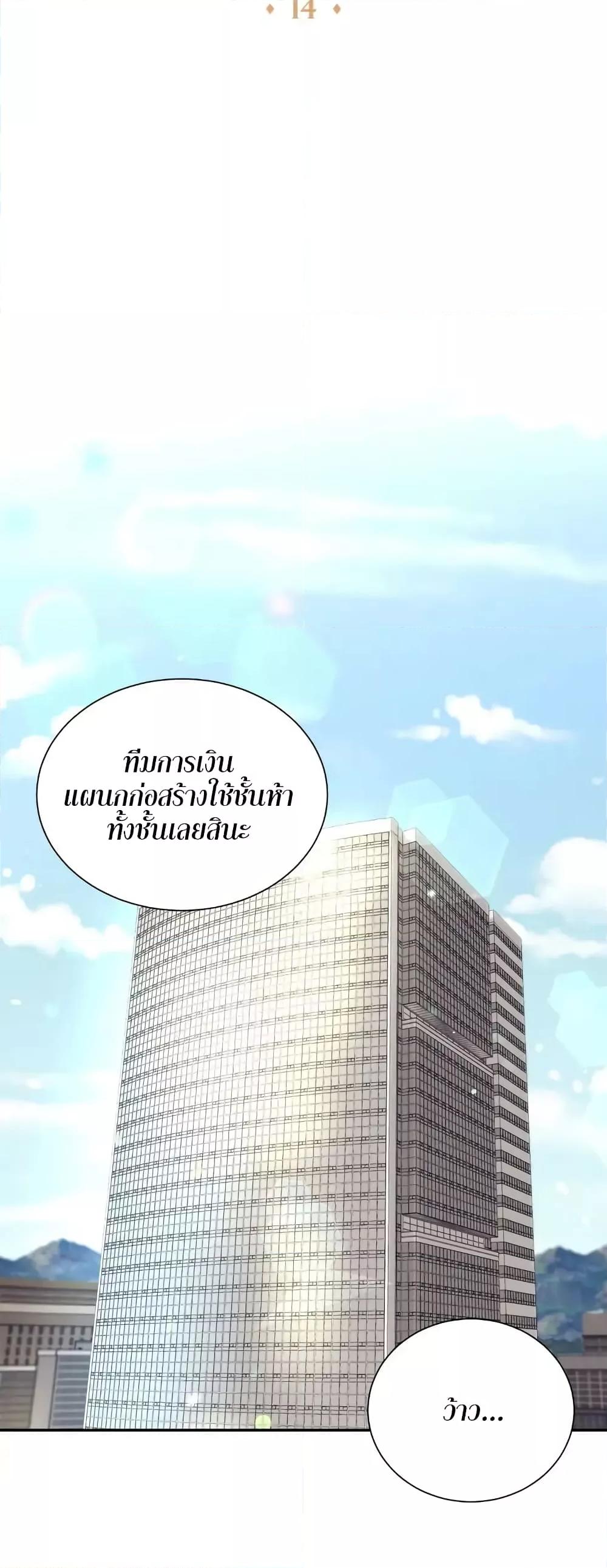 Doujin-Lc- อ่าน โดจิน มังฮวา เกาหลี ญี่ปุ่น จีน แปลไทย Fake Wife ตอนที่ 1 2 3 4 5 6 7 8 9 10 11 12 13 14 ฟรี ไม่มีโฆษณา อ่าน โดจิน Manhwa เกาหลี ญี่ปุ่น จีน เรามีครบ คัดมาให้เน้นๆ โดจิน 18+ รับประกันความฟินโดย  Doujin Lc