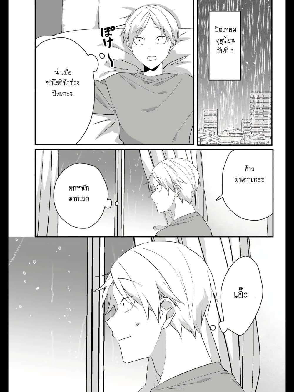 Manga-lc-com อ่านมังงะ อ่านการ์ตูน ออนไลน์ ฟรี Jirai nandesu ka Chihara-san ตอนที่ 1 2 3 4 5 6 7 8 9 10 11 12 13 14 ฟรี ไม่มีโฆษณา Manga-lc - อ่าน มังงะ อ่าน การ์ตูน ออนไลน์ อ่านมังงะ ฟรี