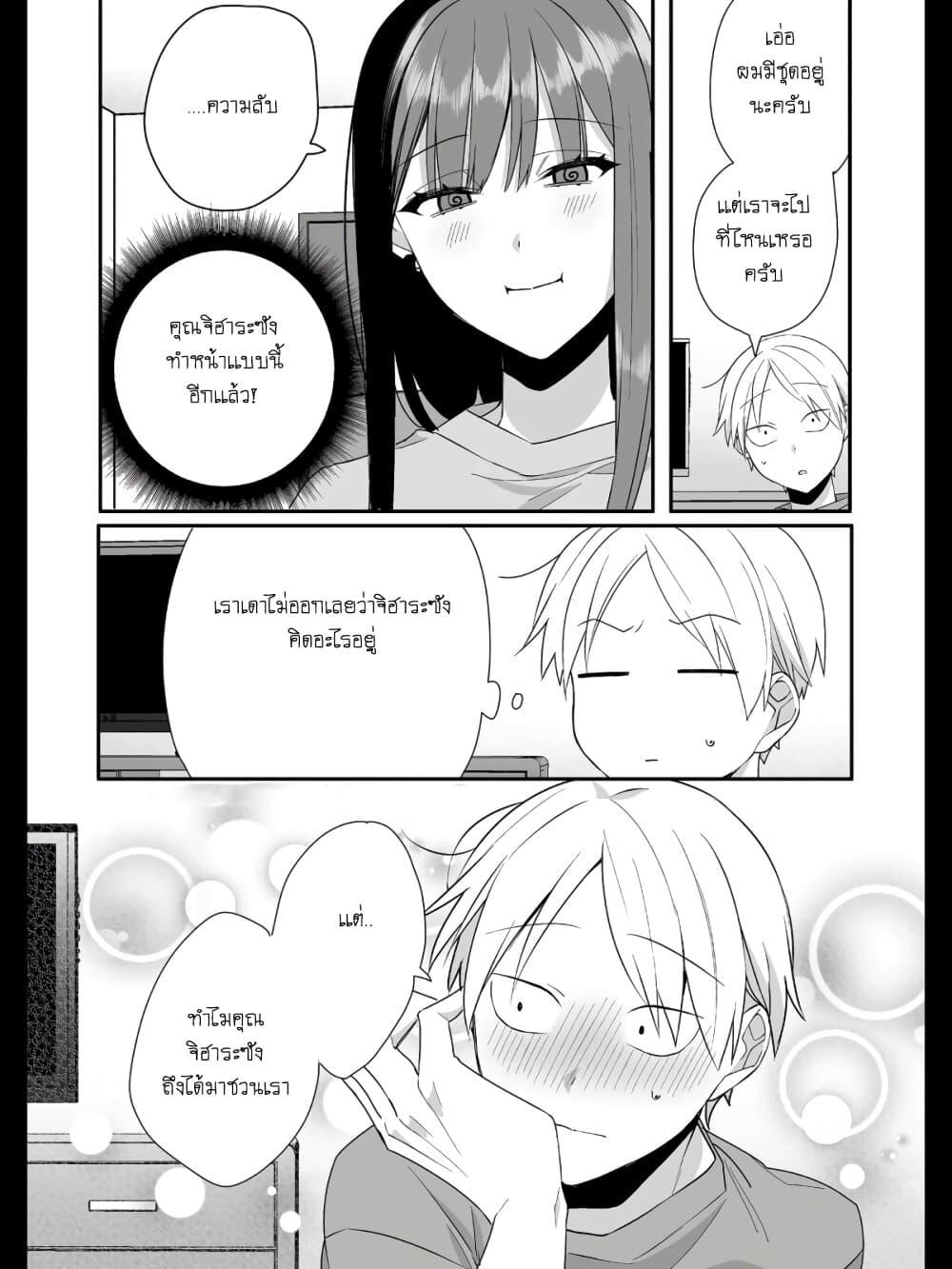 Manga-lc-com อ่านมังงะ อ่านการ์ตูน ออนไลน์ ฟรี Jirai nandesu ka Chihara-san ตอนที่ 1 2 3 4 5 6 7 8 9 10 11 12 13 14 ฟรี ไม่มีโฆษณา Manga-lc - อ่าน มังงะ อ่าน การ์ตูน ออนไลน์ อ่านมังงะ ฟรี